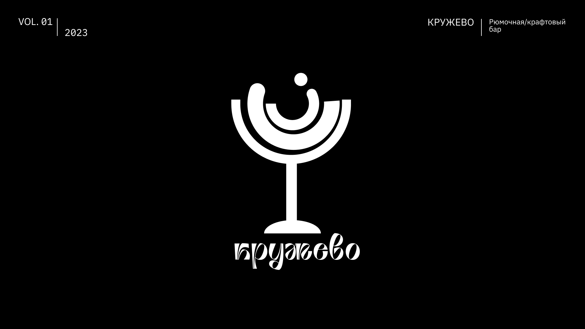 Логотипы 2022-2023 — Изображение №7 — Брендинг на Dprofile