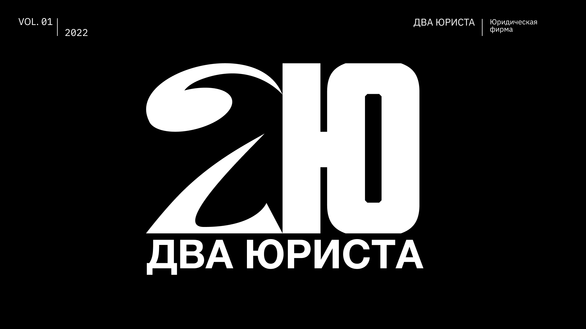Логотипы 2022-2023 — Изображение №3 — Брендинг на Dprofile