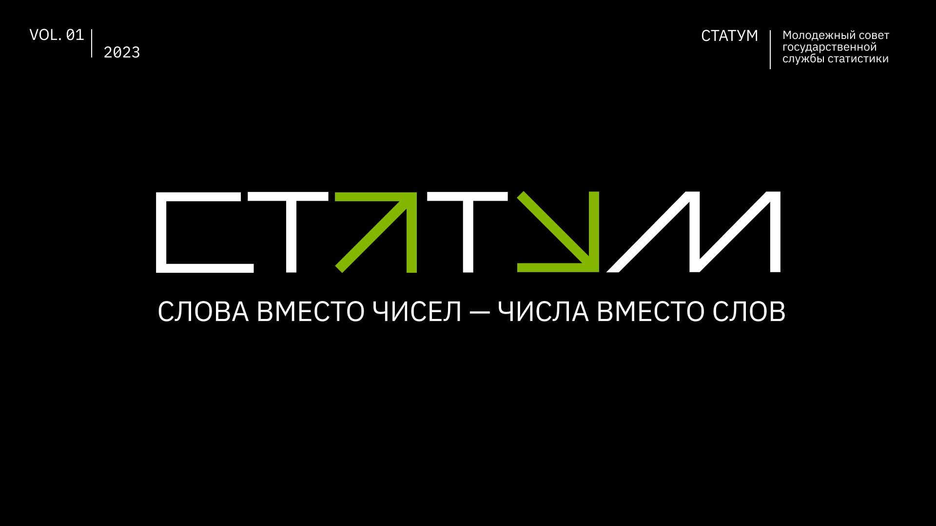Логотипы 2022-2023 — Изображение №6 — Брендинг на Dprofile