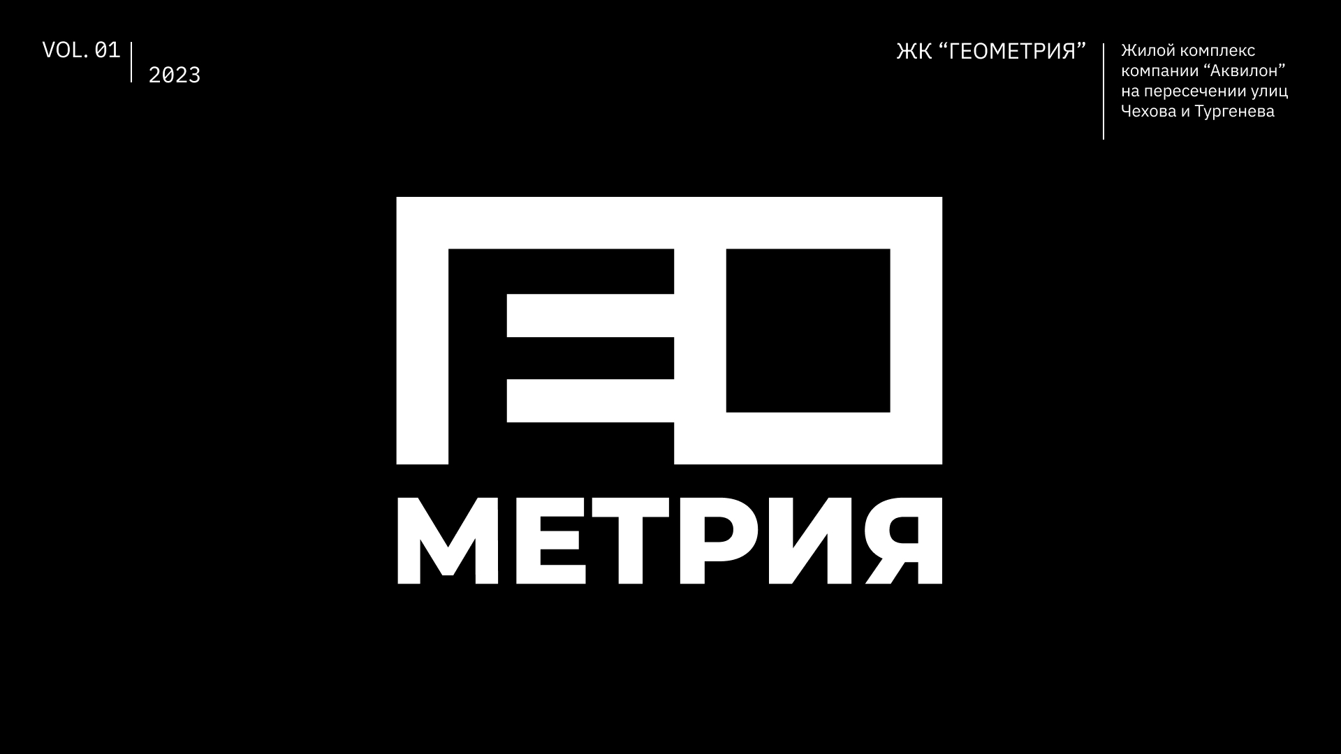 Логотипы 2022-2023 — Изображение №10 — Брендинг на Dprofile
