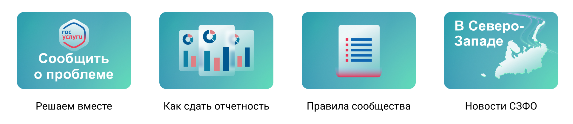 Статистика Архангельской области — Изображение №5 — Графика, Маркетинг на Dprofile