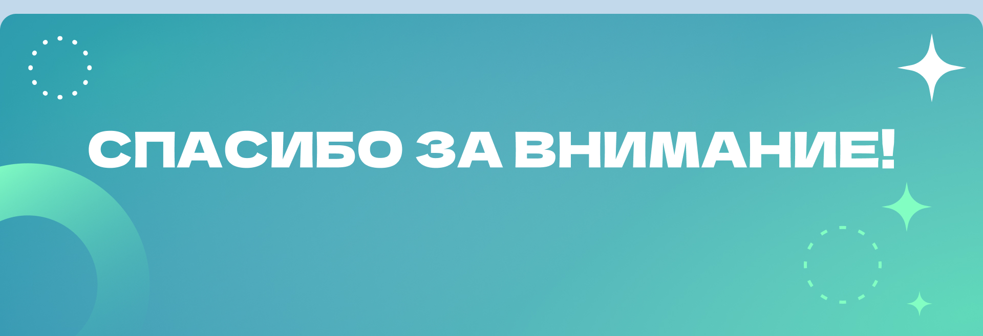 Статистика Архангельской области — Изображение №18 — Графика, Маркетинг на Dprofile