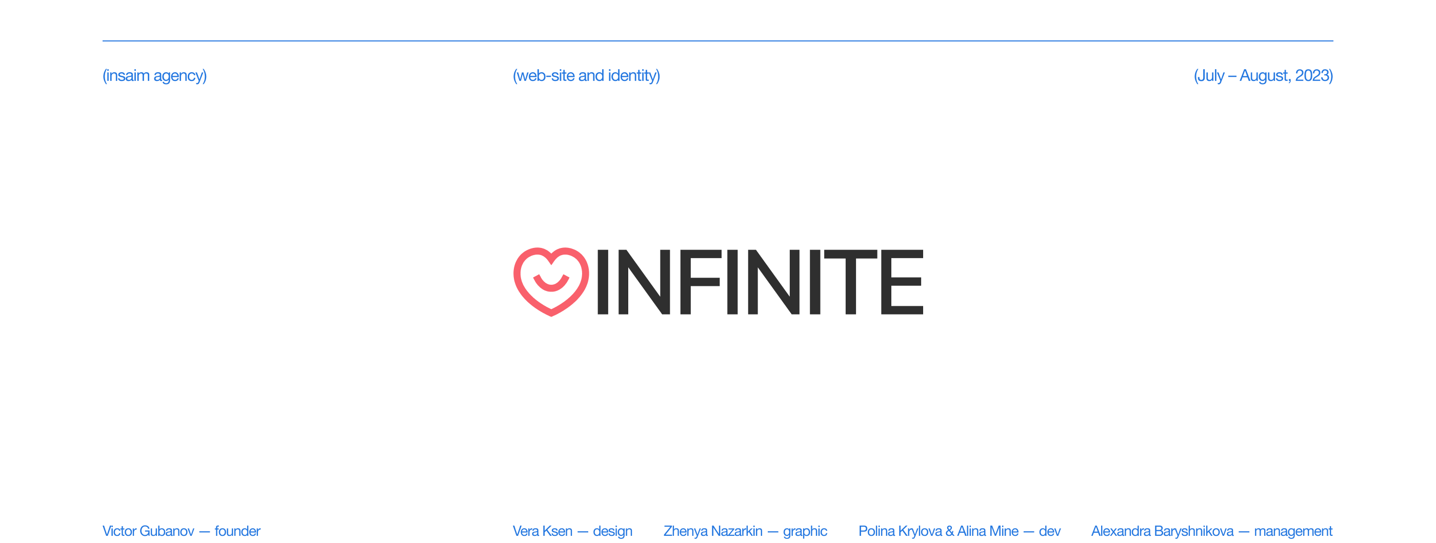 Брендинг и корпоративный сайт для Infinite — Изображение №1 — Интерфейсы, Брендинг на Dprofile