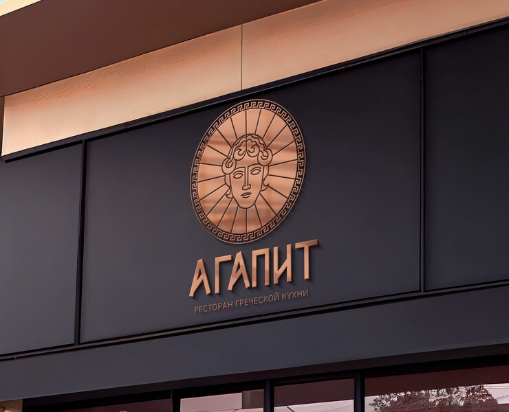 Фирменный стиль ресторана "Агапит" на Dprofile