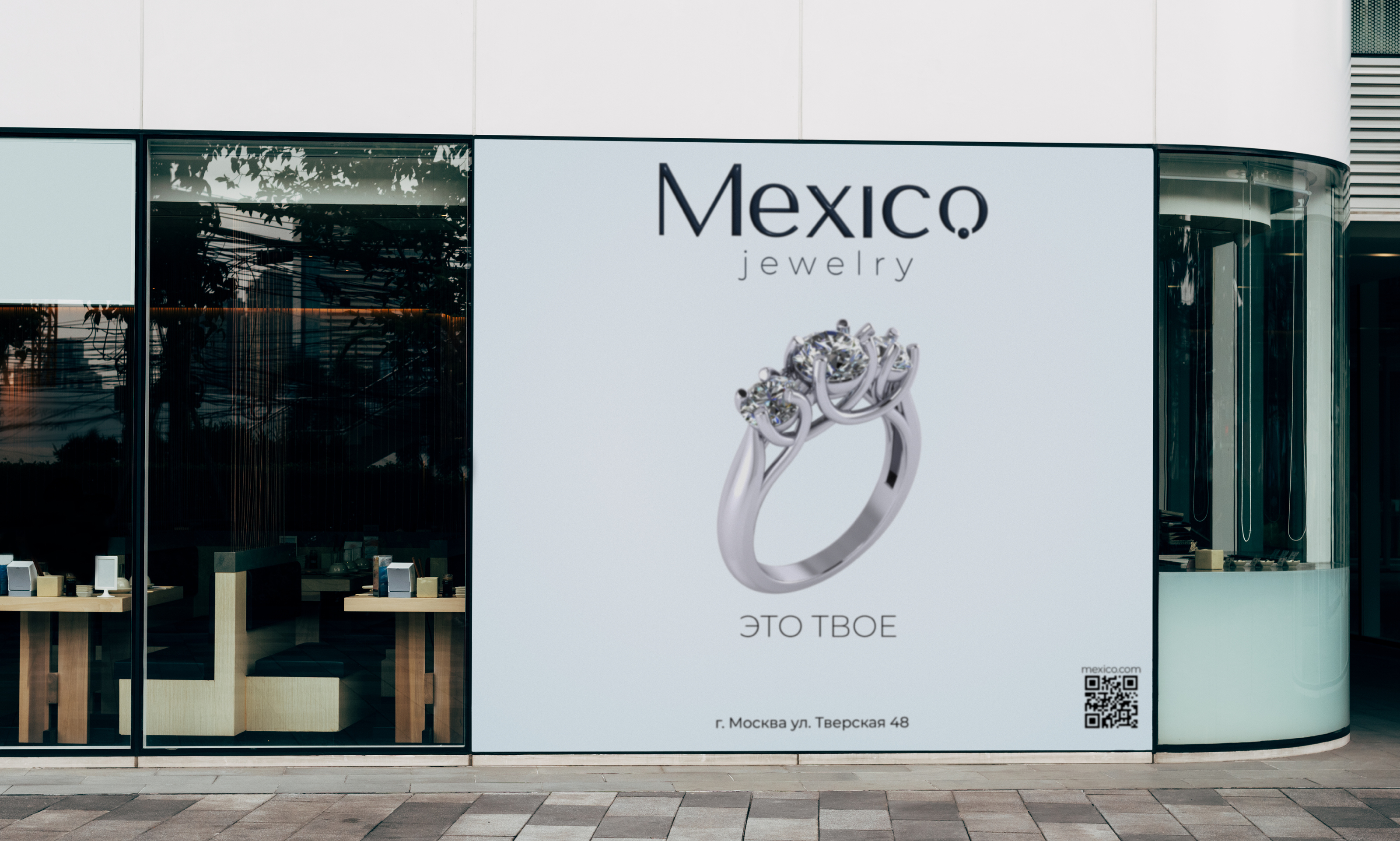 Логотип для ювелирного салона Mexico — Изображение №10 — Брендинг на Dprofile