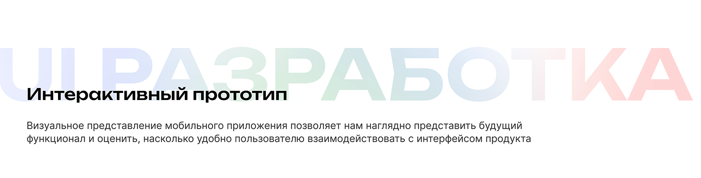 Визуальна концепция YouMeal — Изображение №4 — Интерфейсы на Dprofile