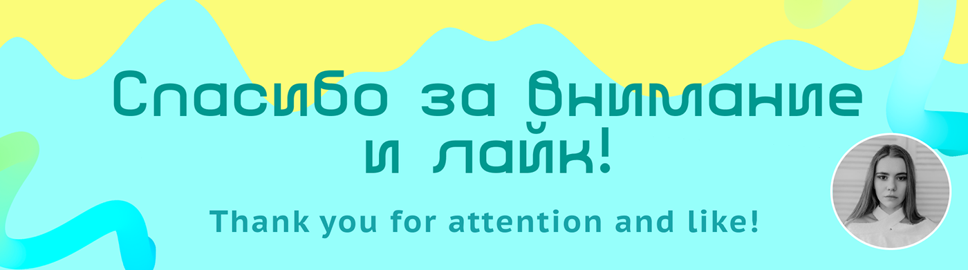 Лого+Брендинг для сети прачечных "Мойка" — Изображение №14 — Брендинг, Графика на Dprofile