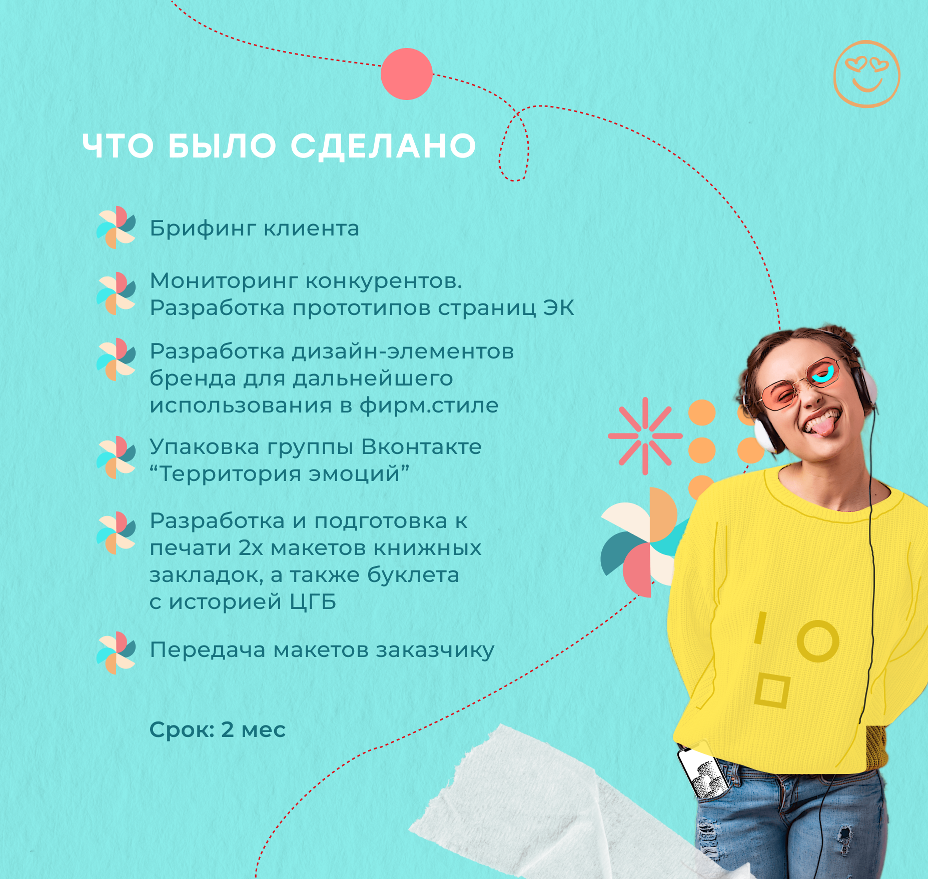 City library / Brand identity — Изображение №3 — Интерфейсы, Брендинг на Dprofile