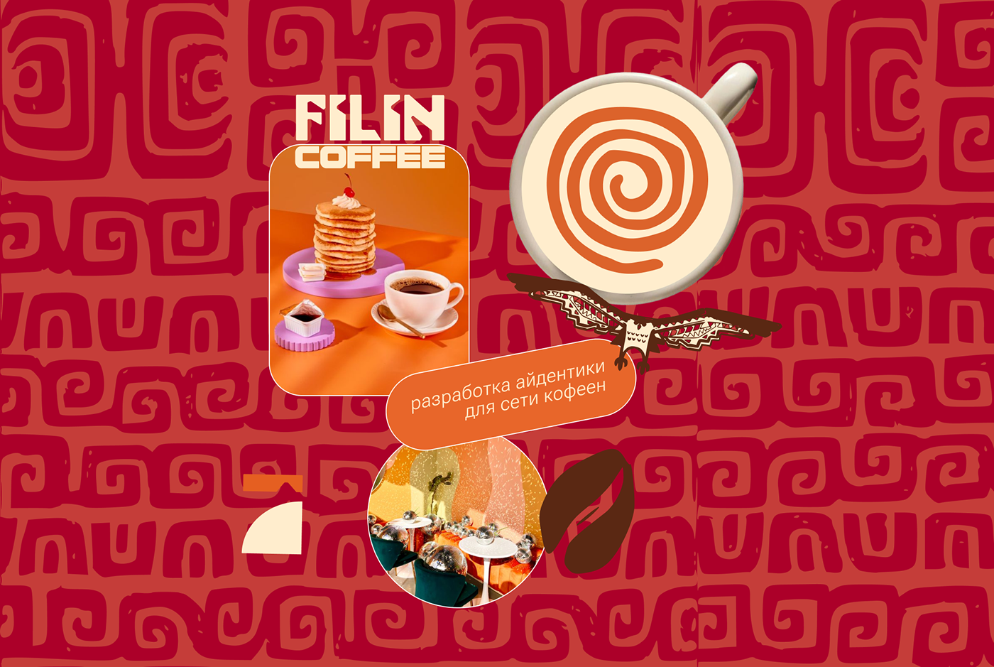 FILIN COFFEE Logo design & Brand identity — Изображение №1 — Брендинг на Dprofile