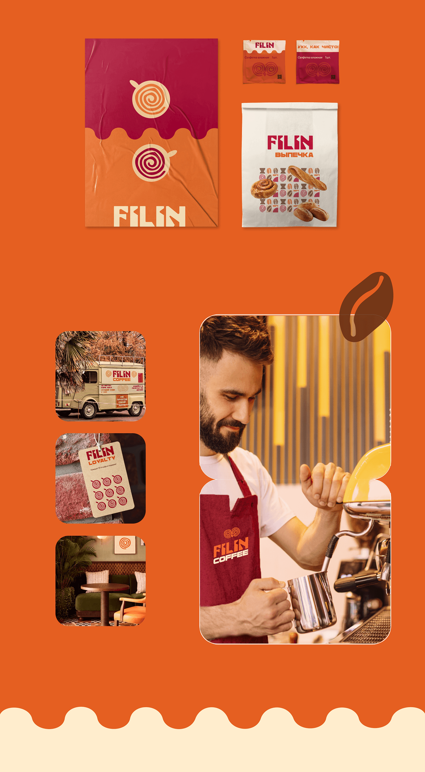 FILIN COFFEE Logo design & Brand identity — Изображение №8 — Брендинг на Dprofile