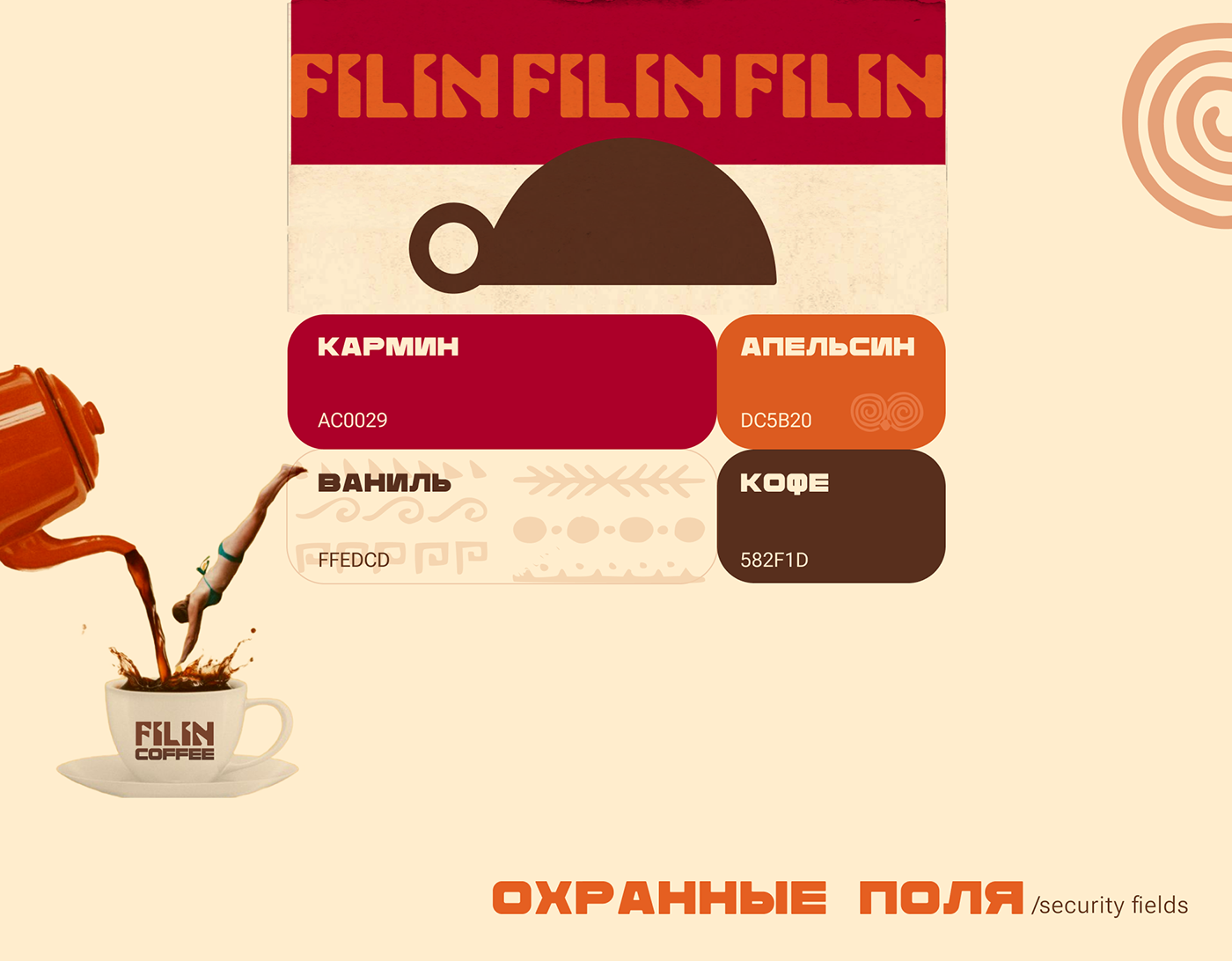 FILIN COFFEE Logo design & Brand identity — Изображение №3 — Брендинг на Dprofile