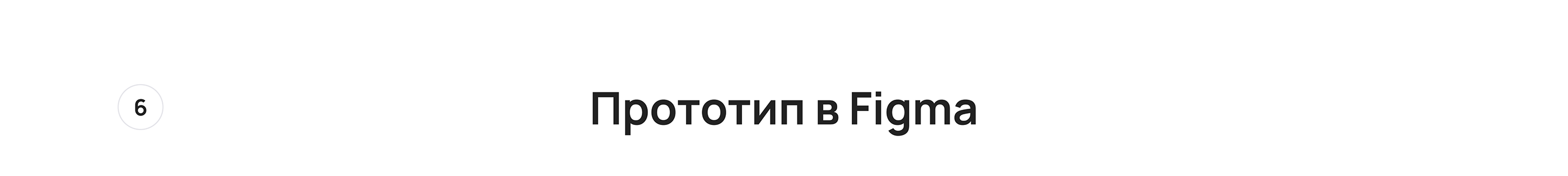 MonoRide — Mobile App — Изображение №20 — Интерфейсы на Dprofile