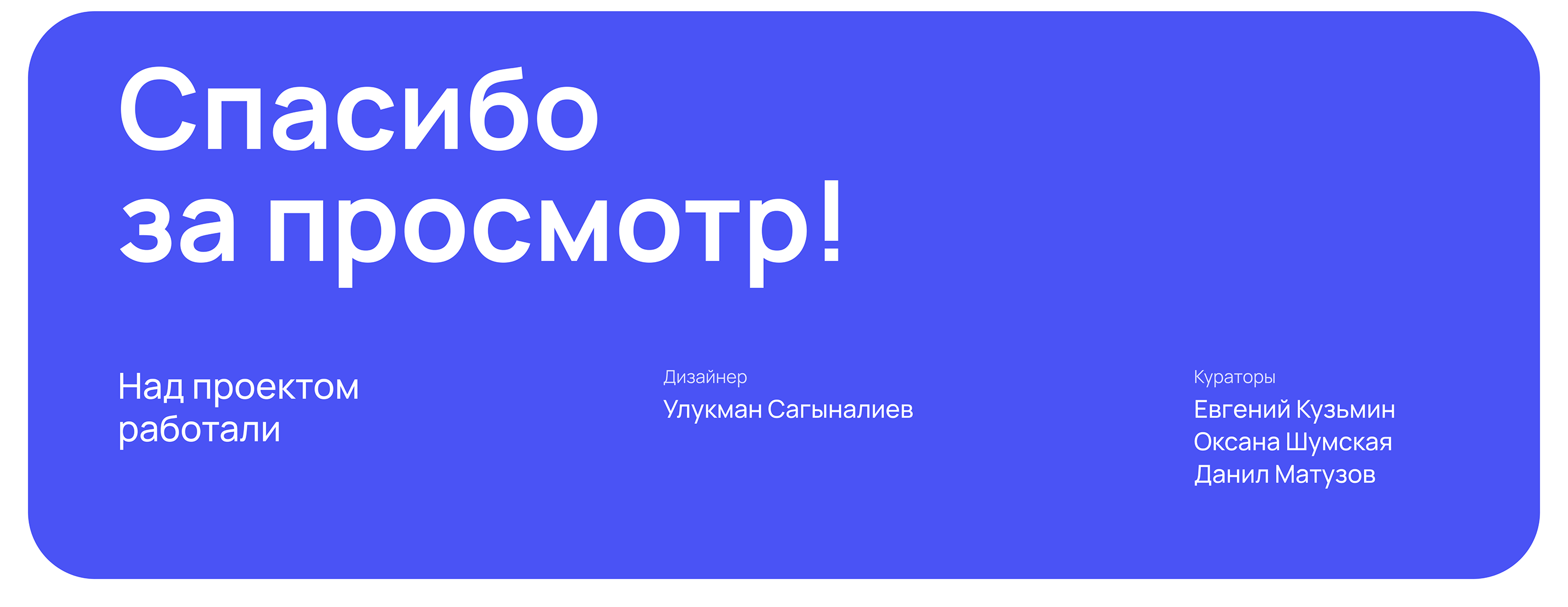 MonoRide — Mobile App — Изображение №24 — Интерфейсы на Dprofile