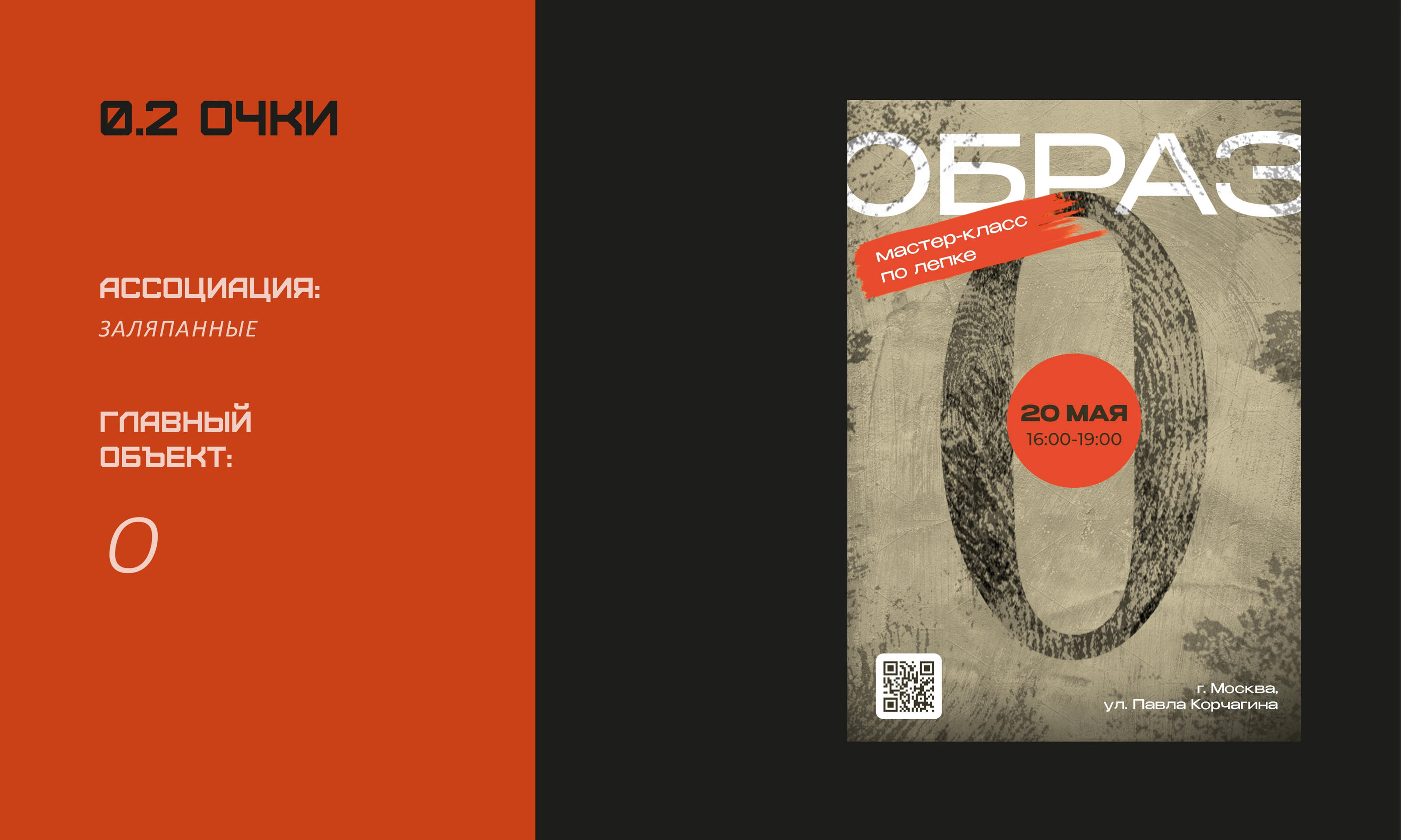 Постеры — Изображение №7 — Графика, Маркетинг на Dprofile