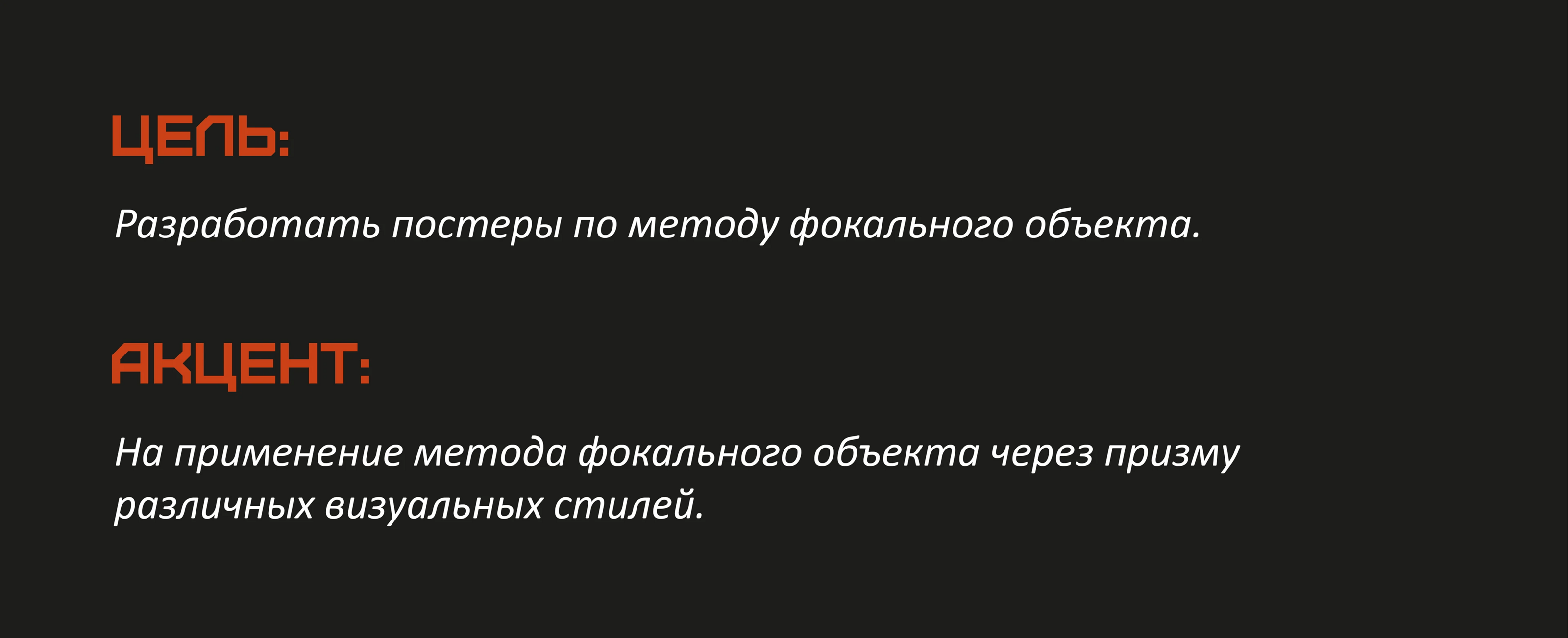 Постеры — Изображение №2 — Графика, Маркетинг на Dprofile