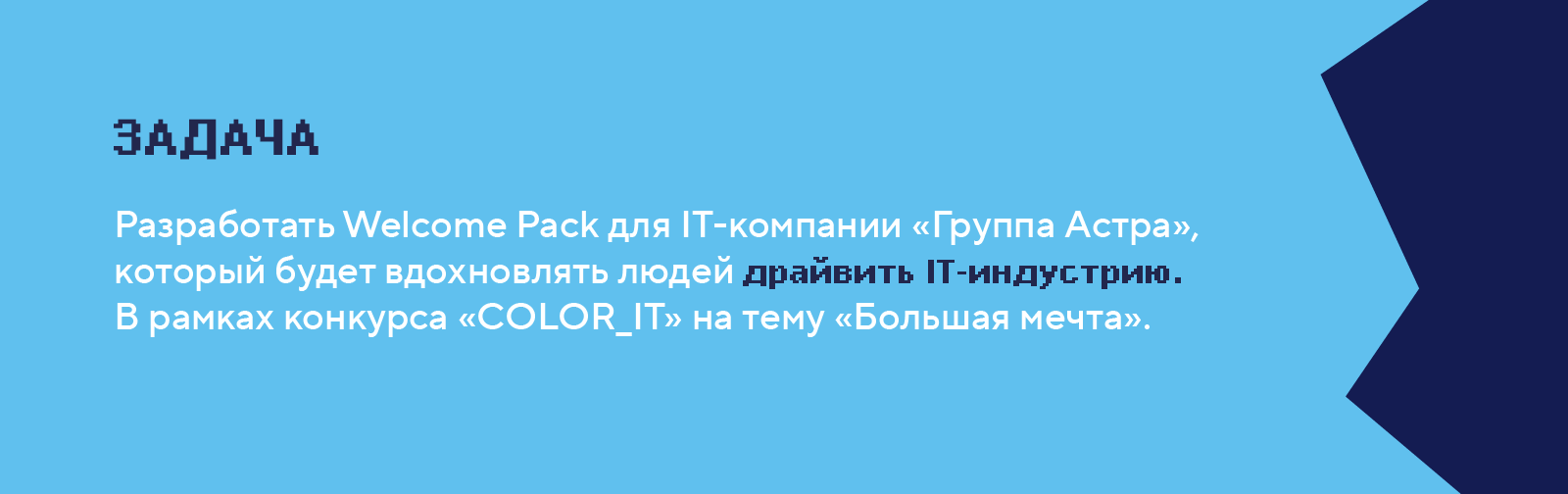 Welcome Pack — Изображение №2 — Брендинг, Графика на Dprofile