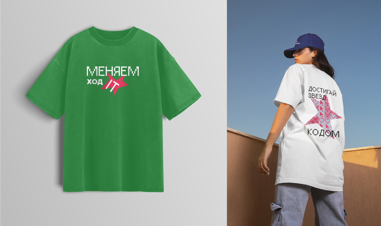 Welcome Pack — Изображение №11 — Брендинг, Графика на Dprofile