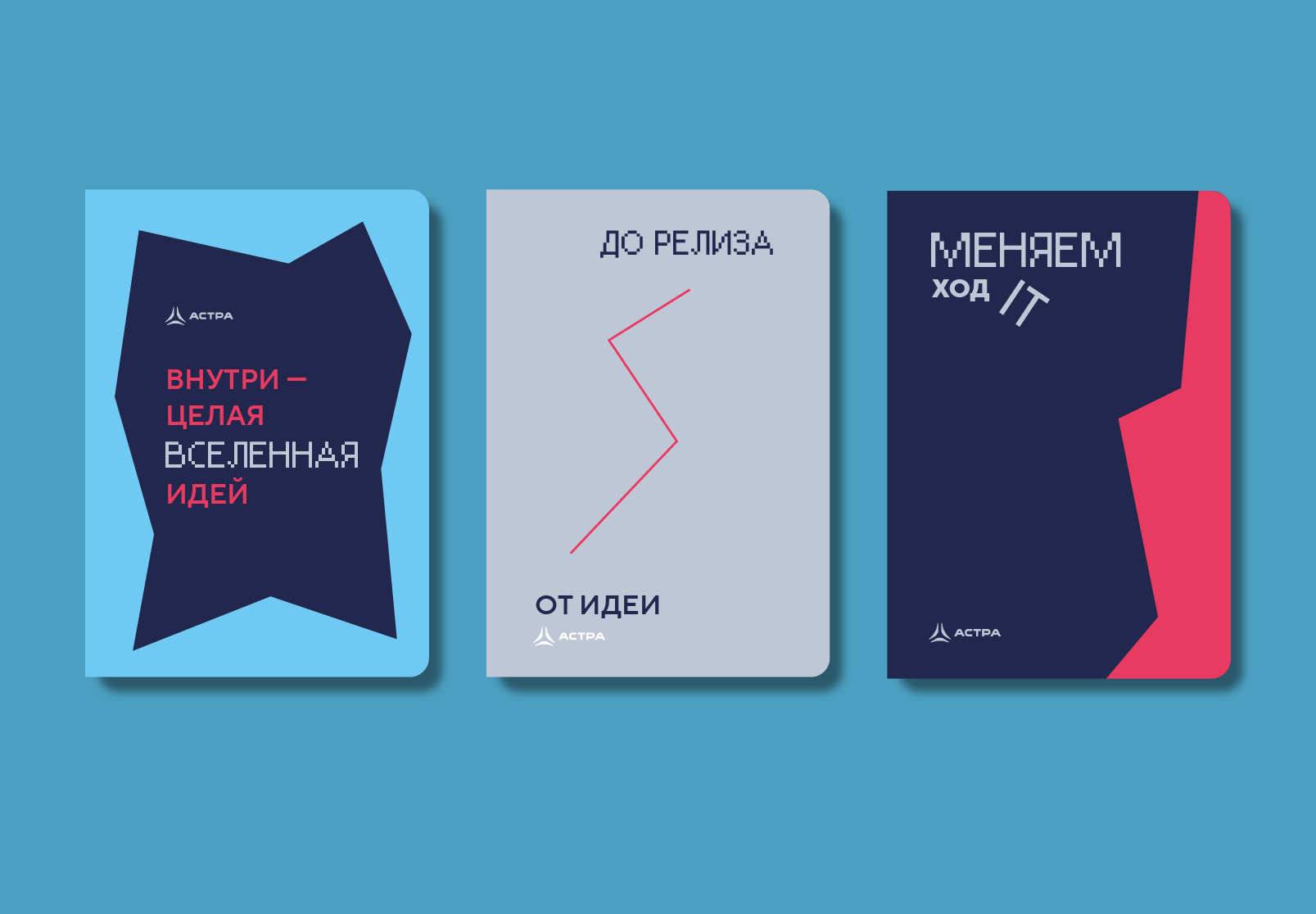 Welcome Pack — Изображение №6 — Брендинг, Графика на Dprofile