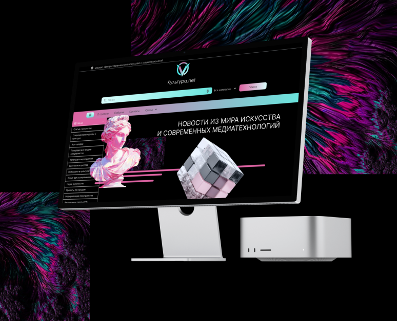 НОВОСТНОЙ ПОРТАЛ ДЛЯ ЦЕНИТЕЛЕЙ ИСКУССТВА И МЕДИАТЕХНОЛОГИЙ на Dprofile