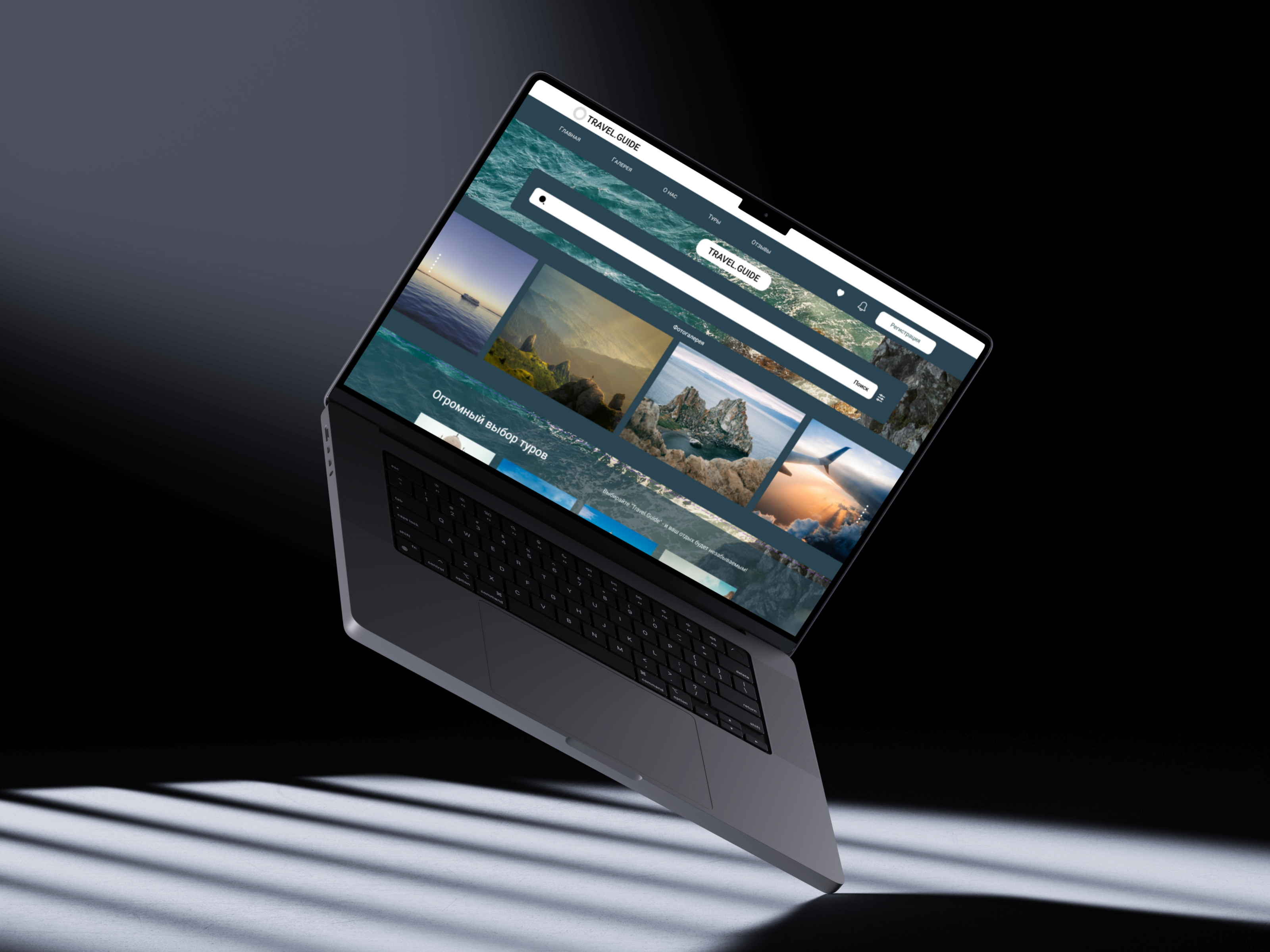 Travel.guide — Изображение №1 — Интерфейсы на Dprofile