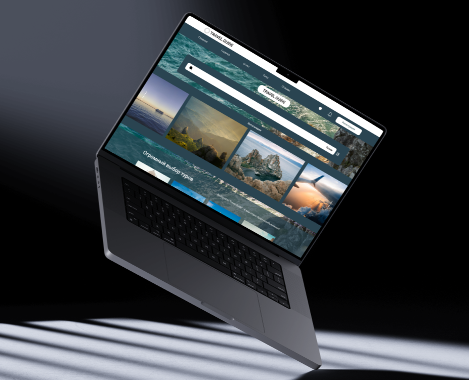 Travel.guide на Dprofile