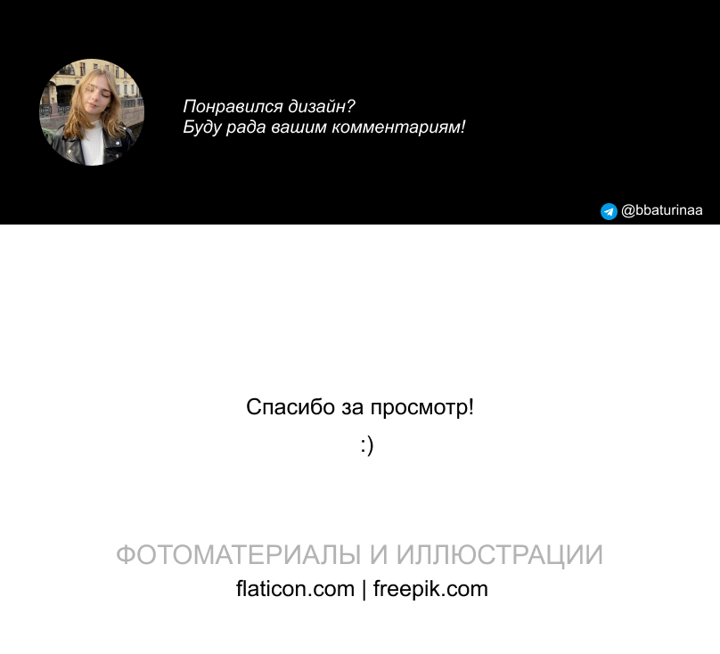 Лендинг coffee mood — Изображение №3 — Интерфейсы на Dprofile