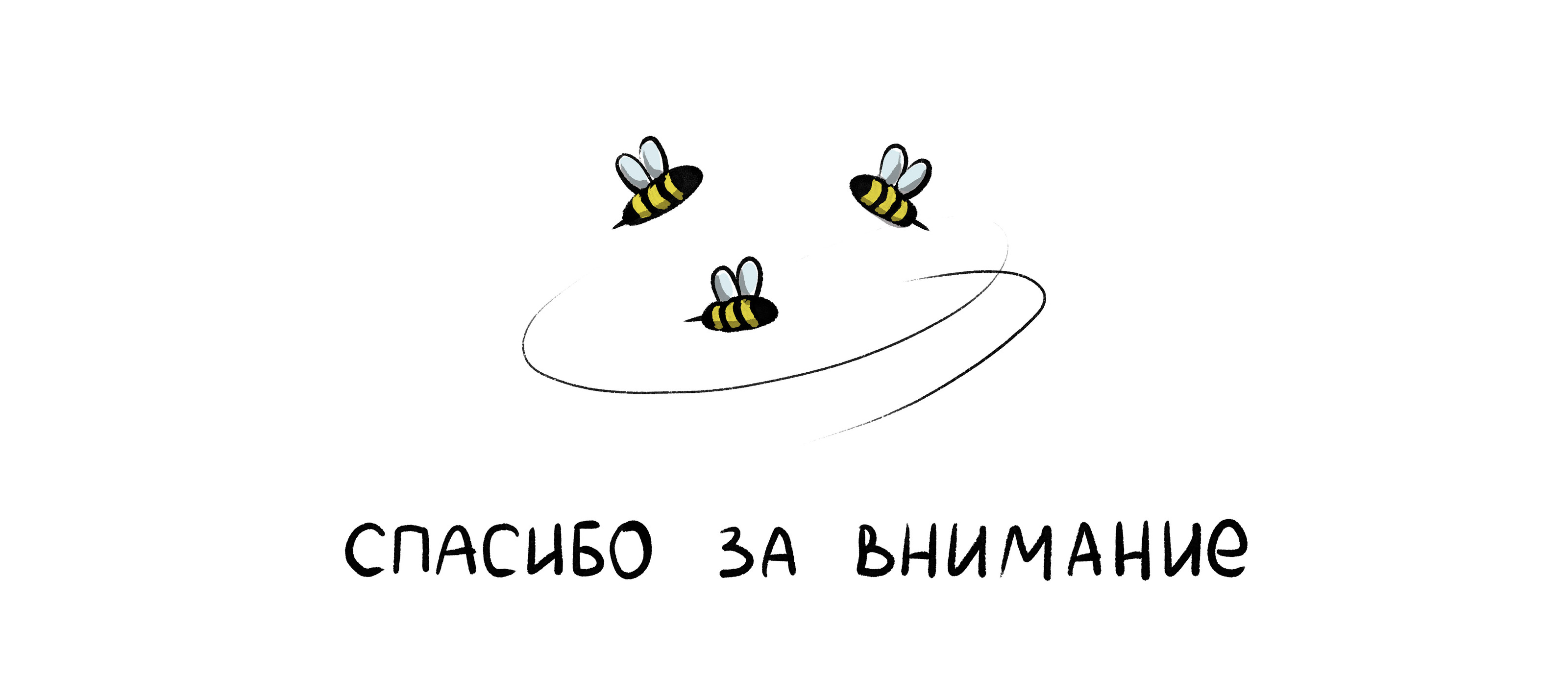 Мишка Барни — Изображение №4 — Иллюстрация на Dprofile