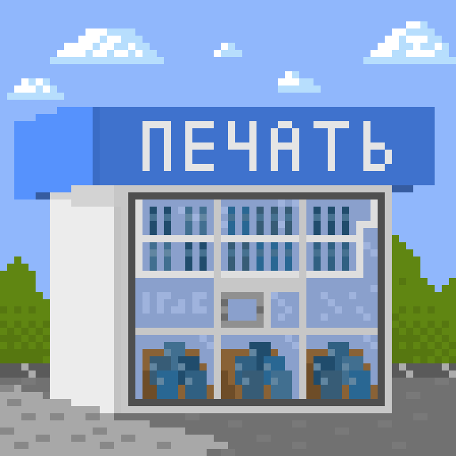 Мечта — Изображение №3 — Иллюстрация, Анимация на Dprofile