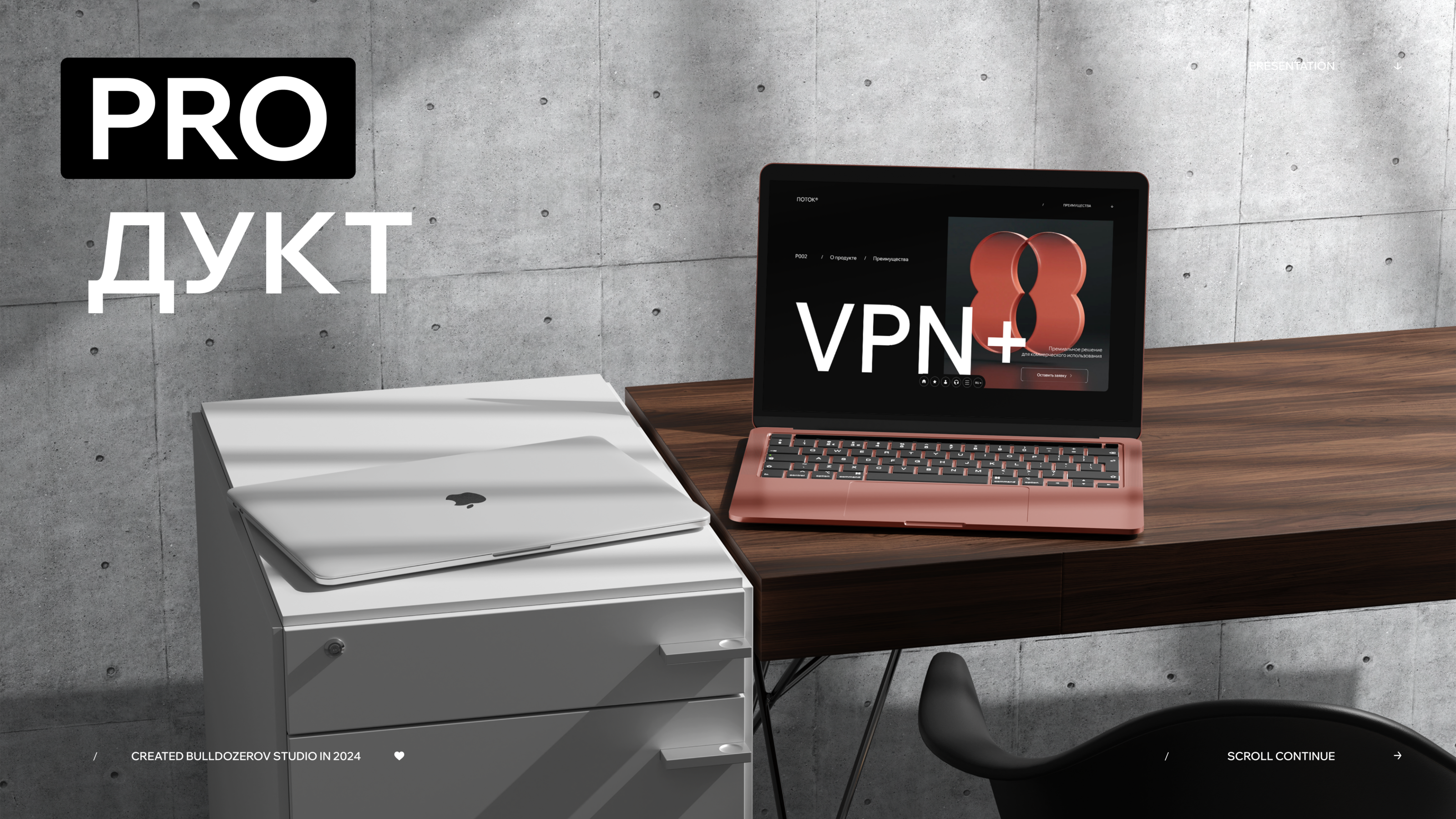 potok vpn [ux-ui] — Изображение №6 — Интерфейсы на Dprofile