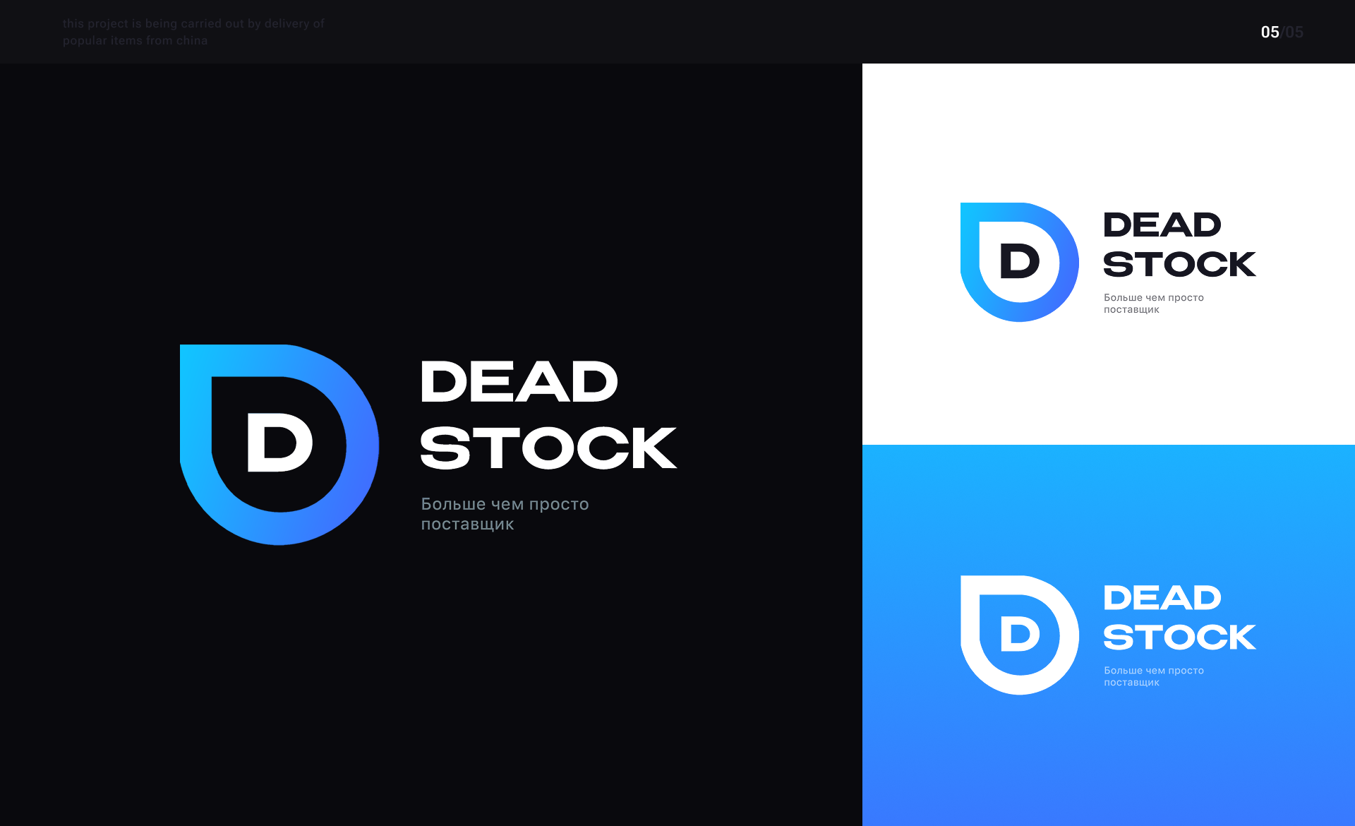 logofolio [2024-2025] — Изображение №6 — Графика на Dprofile