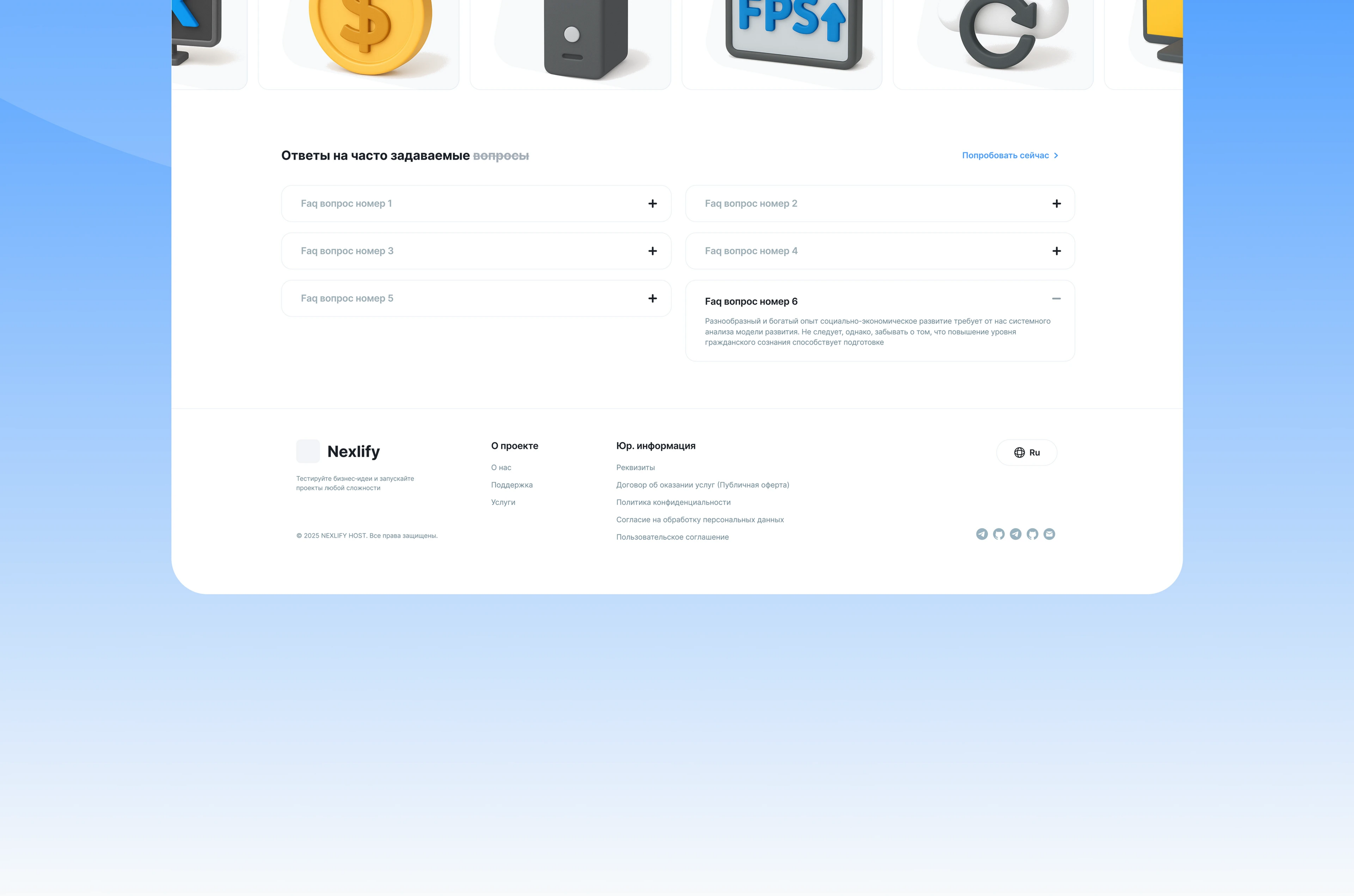 Nexlify Cloud service '25 [ ux-ui project ] — Изображение №8 — Интерфейсы на Dprofile