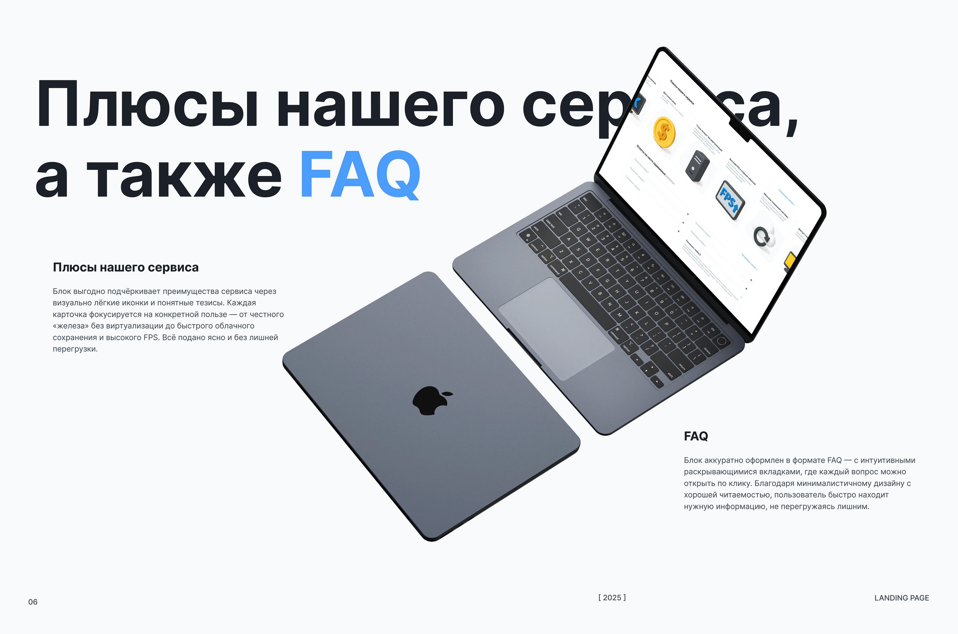 Nexlify Cloud service '25 [ ux-ui project ] — Изображение №6 — Интерфейсы на Dprofile