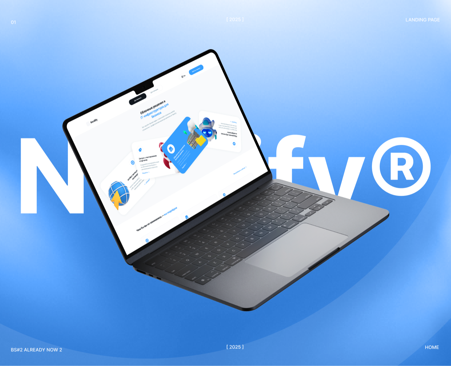 Nexlify Cloud service '25 [ ux-ui project ] на Dprofile