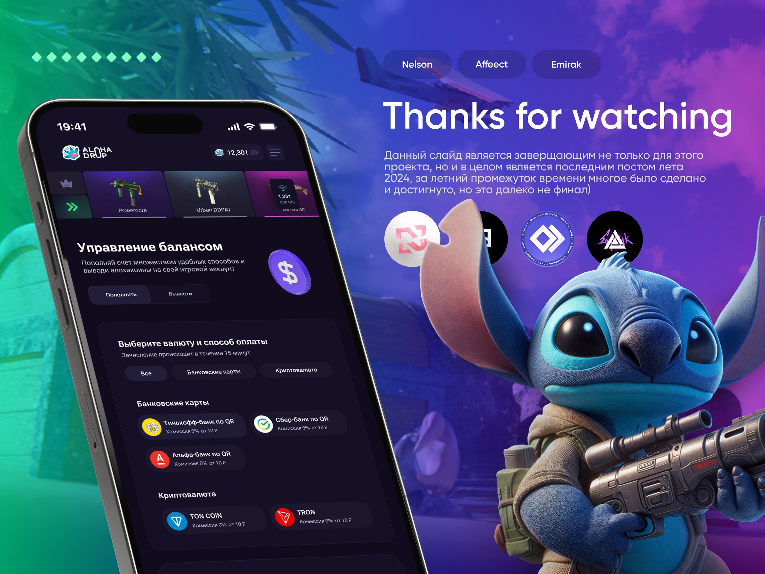 aloha drop [ux-ui] — Изображение №9 — Интерфейсы, 3D на Dprofile