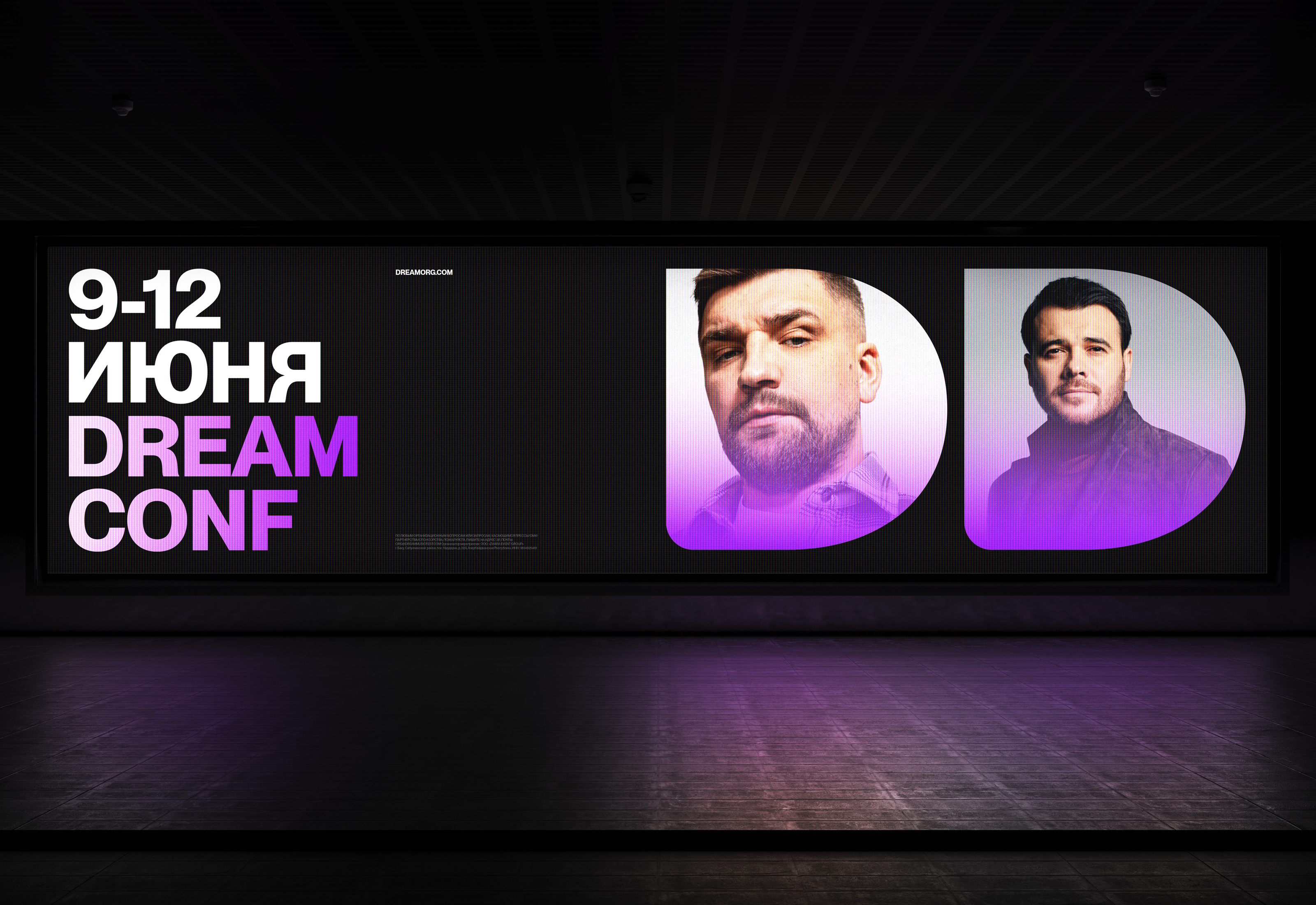Dream© — Visual identity — Изображение №16 — Брендинг, Графика на Dprofile