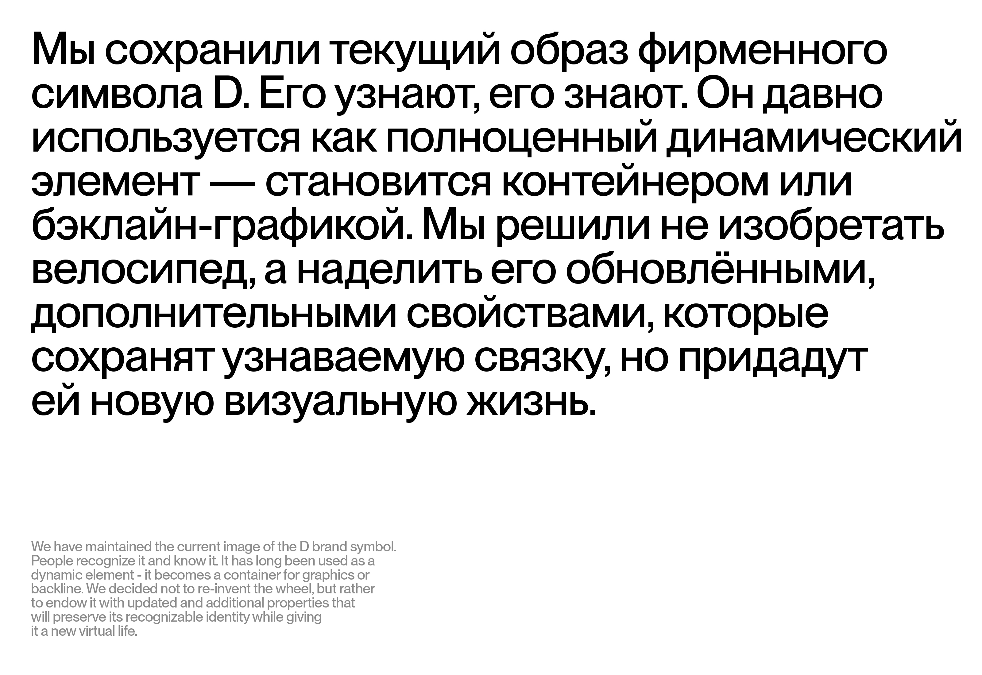 Dream© — Visual identity — Изображение №7 — Брендинг, Графика на Dprofile
