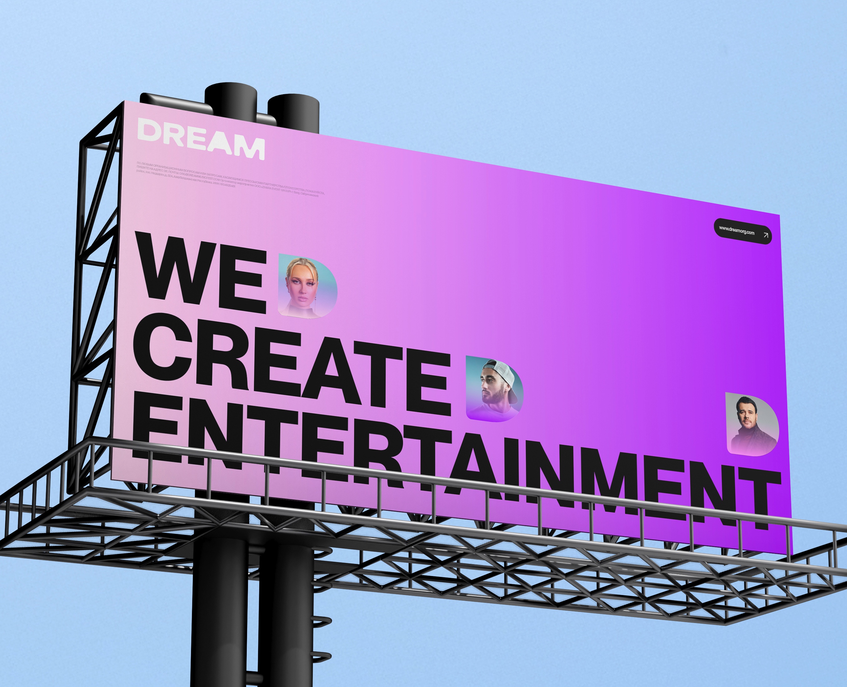 Dream© — Visual identity — Брендинг, Графика на Dprofile