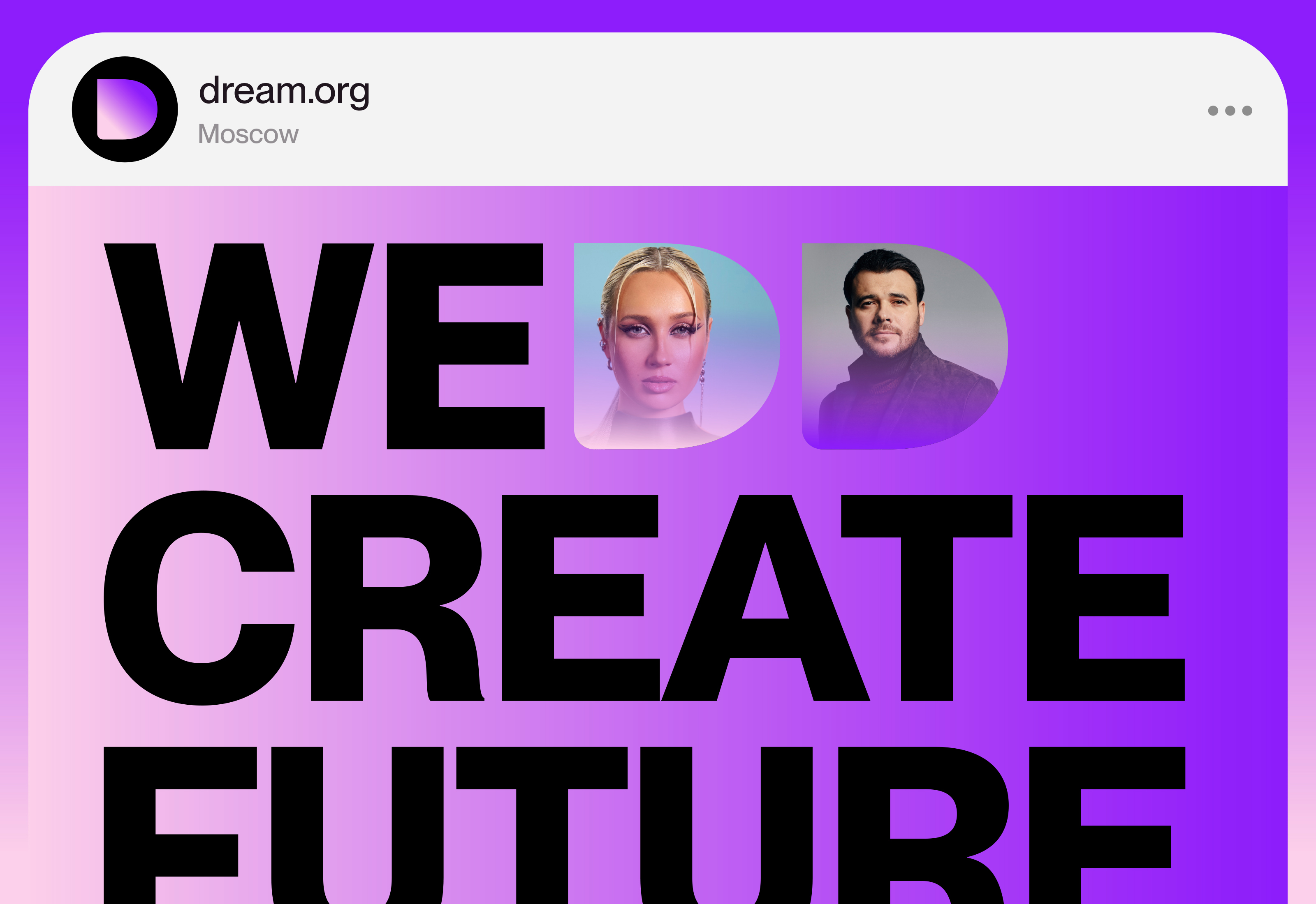 Dream© — Visual identity — Изображение №18 — Брендинг, Графика на Dprofile