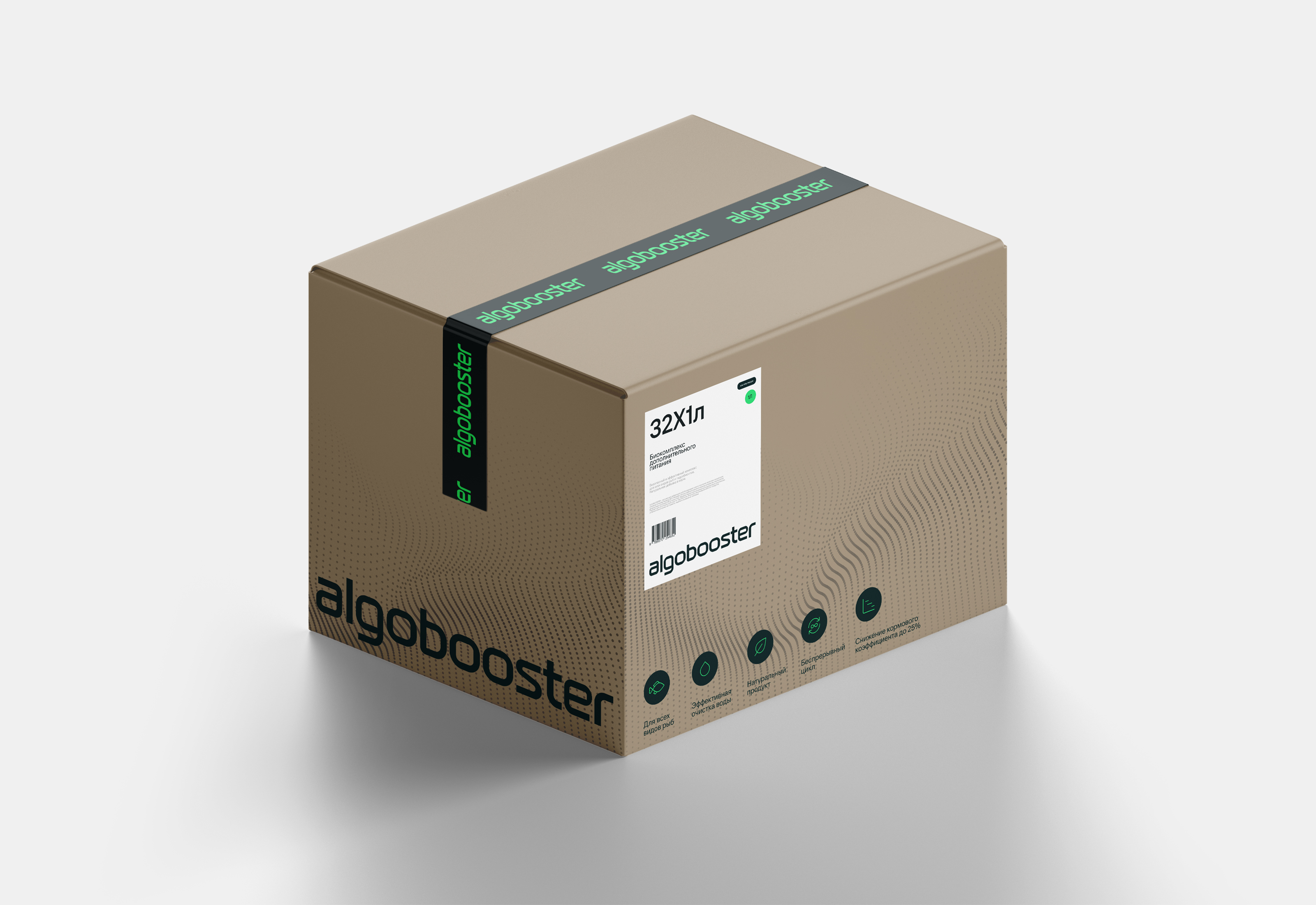 Algobooster® — visual identity & package — Изображение №19 — Брендинг на Dprofile