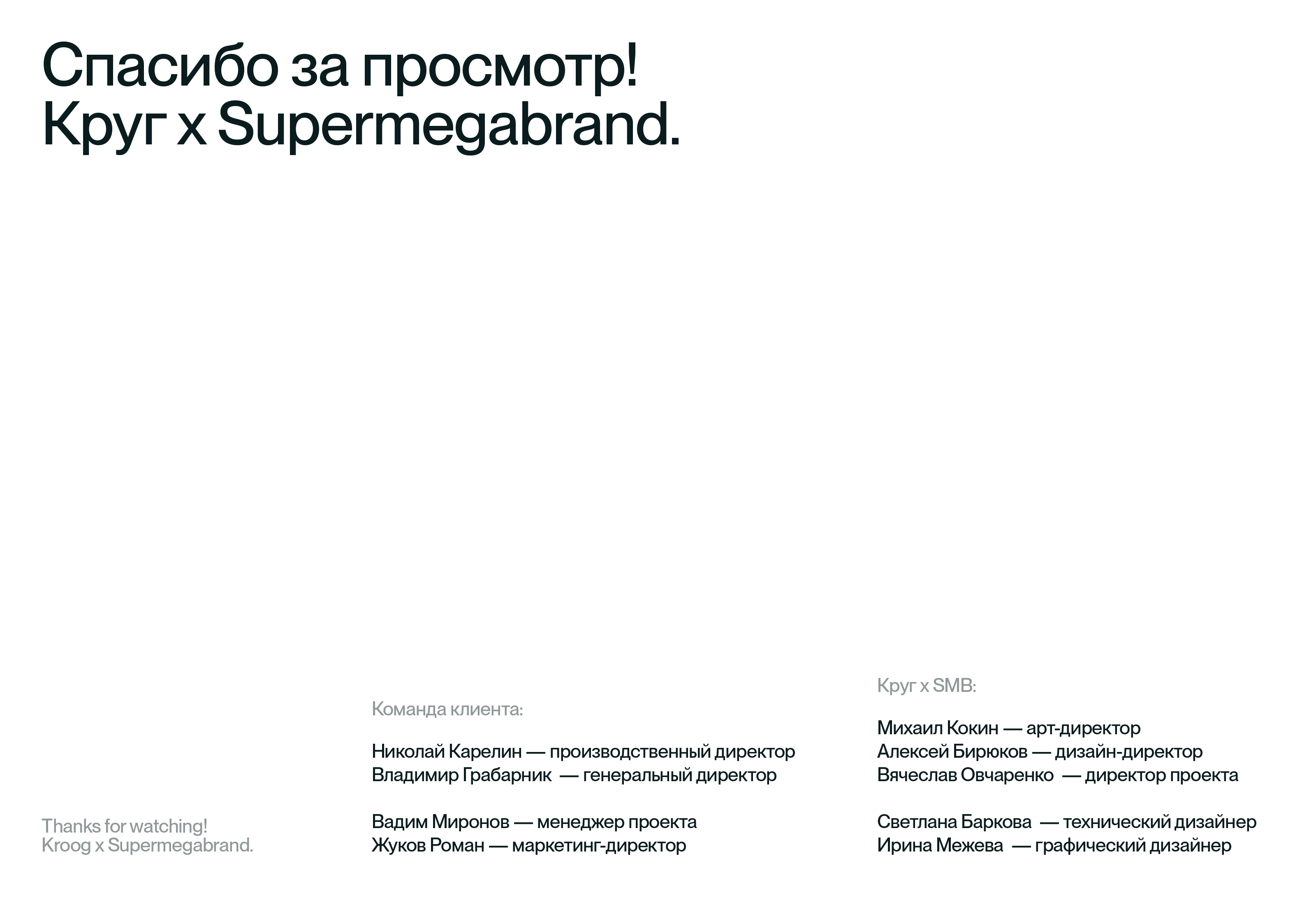 Algobooster® — visual identity & package — Изображение №28 — Брендинг на Dprofile