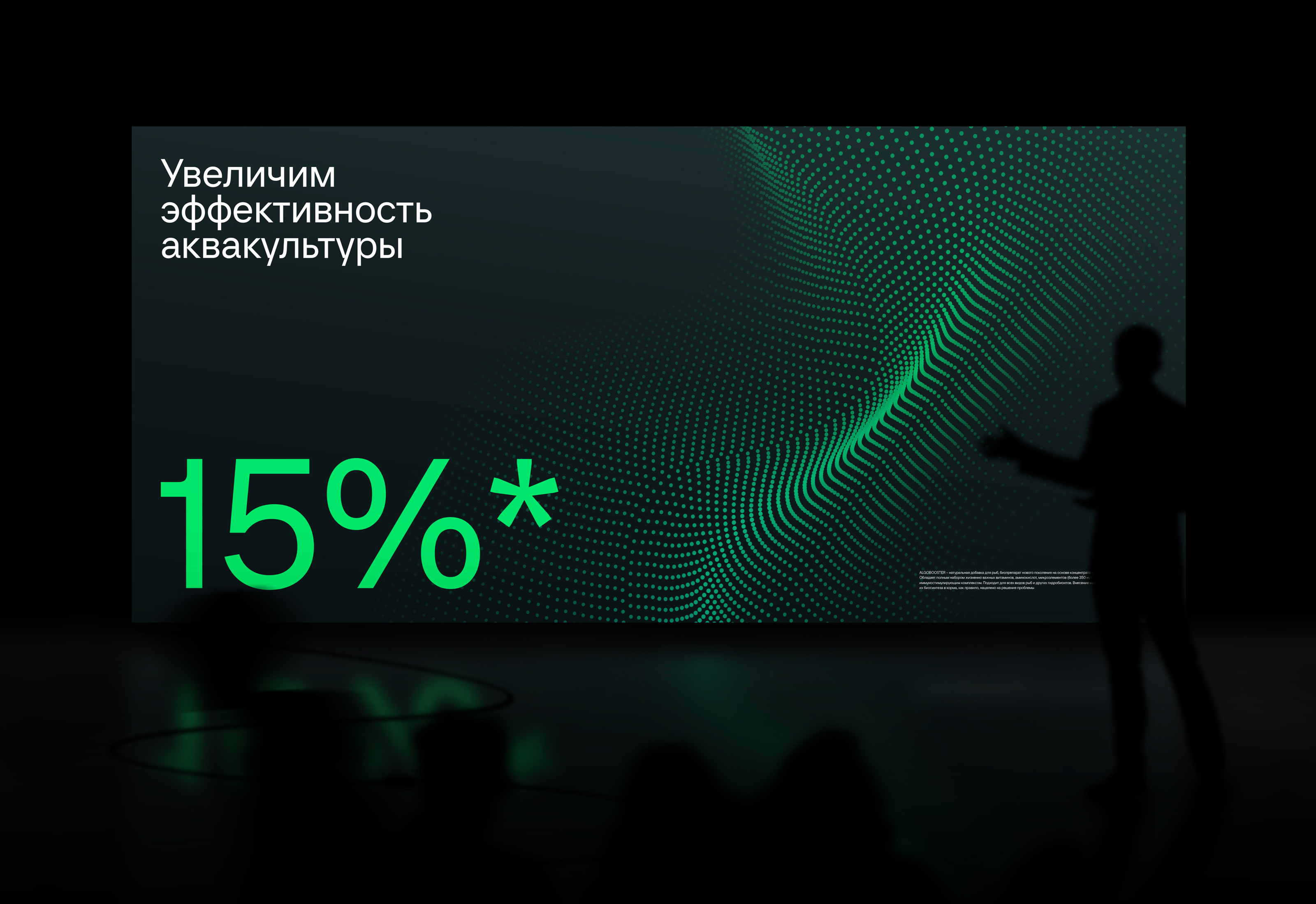 Algobooster® — visual identity & package — Изображение №21 — Брендинг на Dprofile