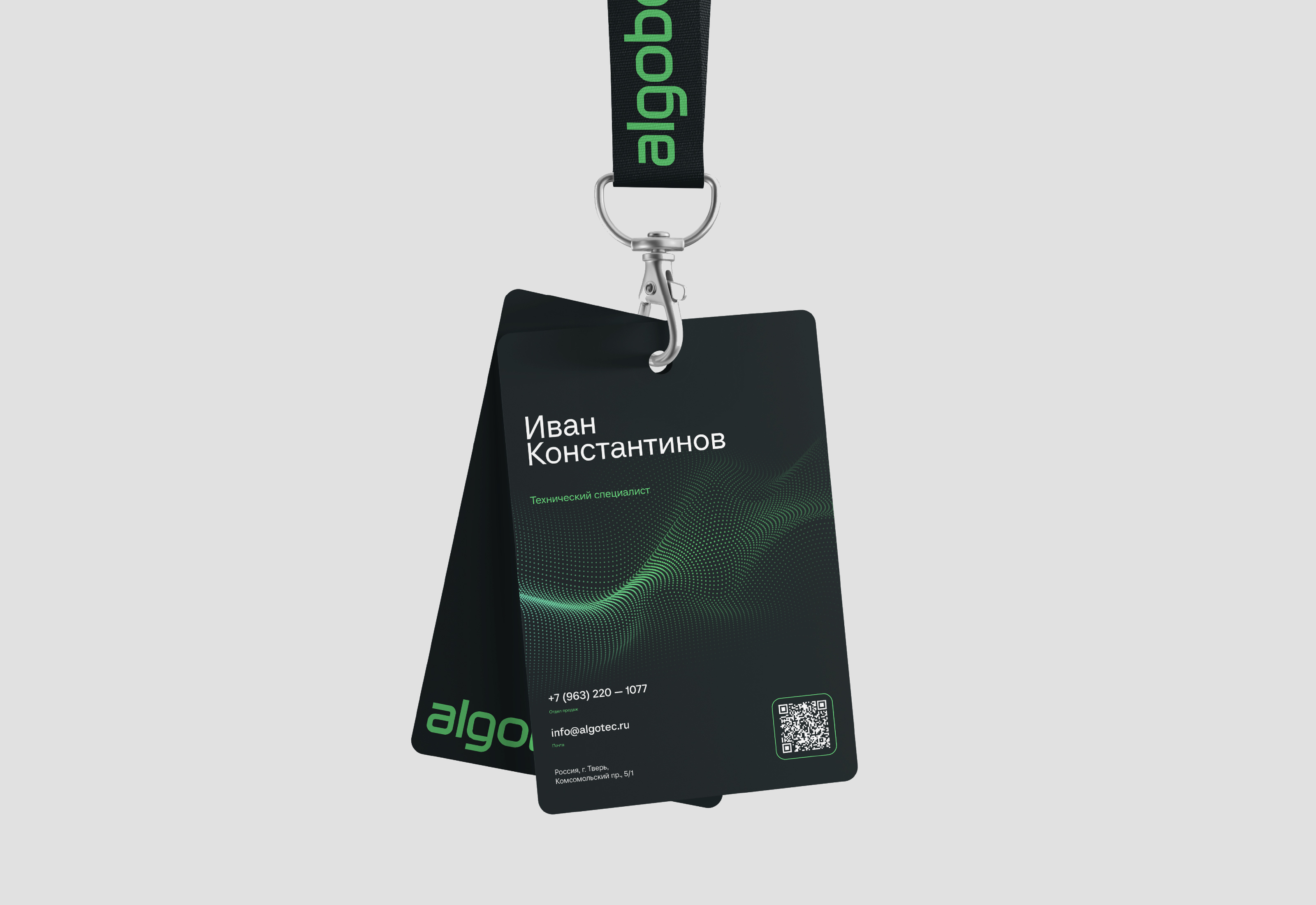 Algobooster® — visual identity & package — Изображение №26 — Брендинг на Dprofile