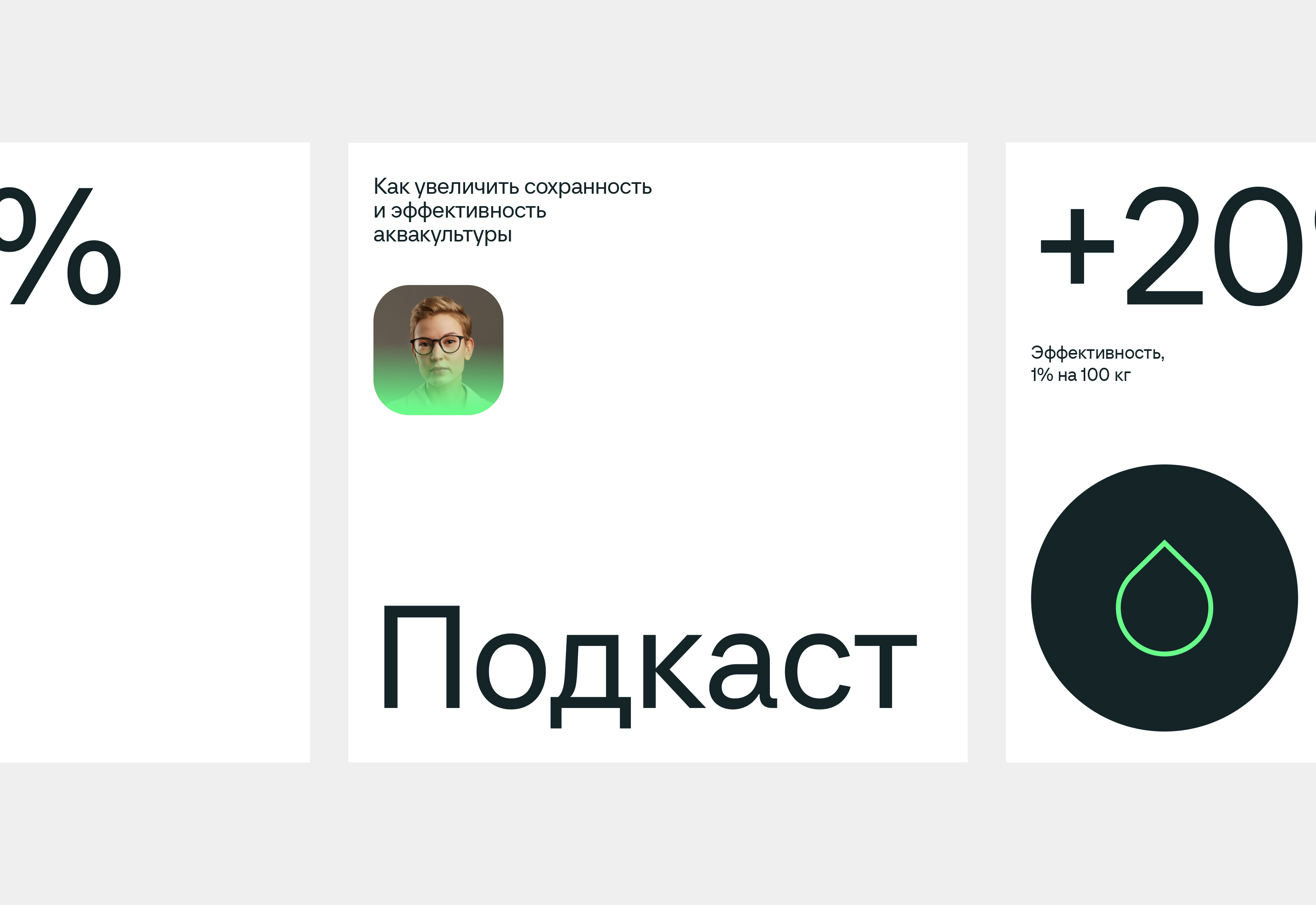 Algobooster® — visual identity & package — Изображение №25 — Брендинг на Dprofile