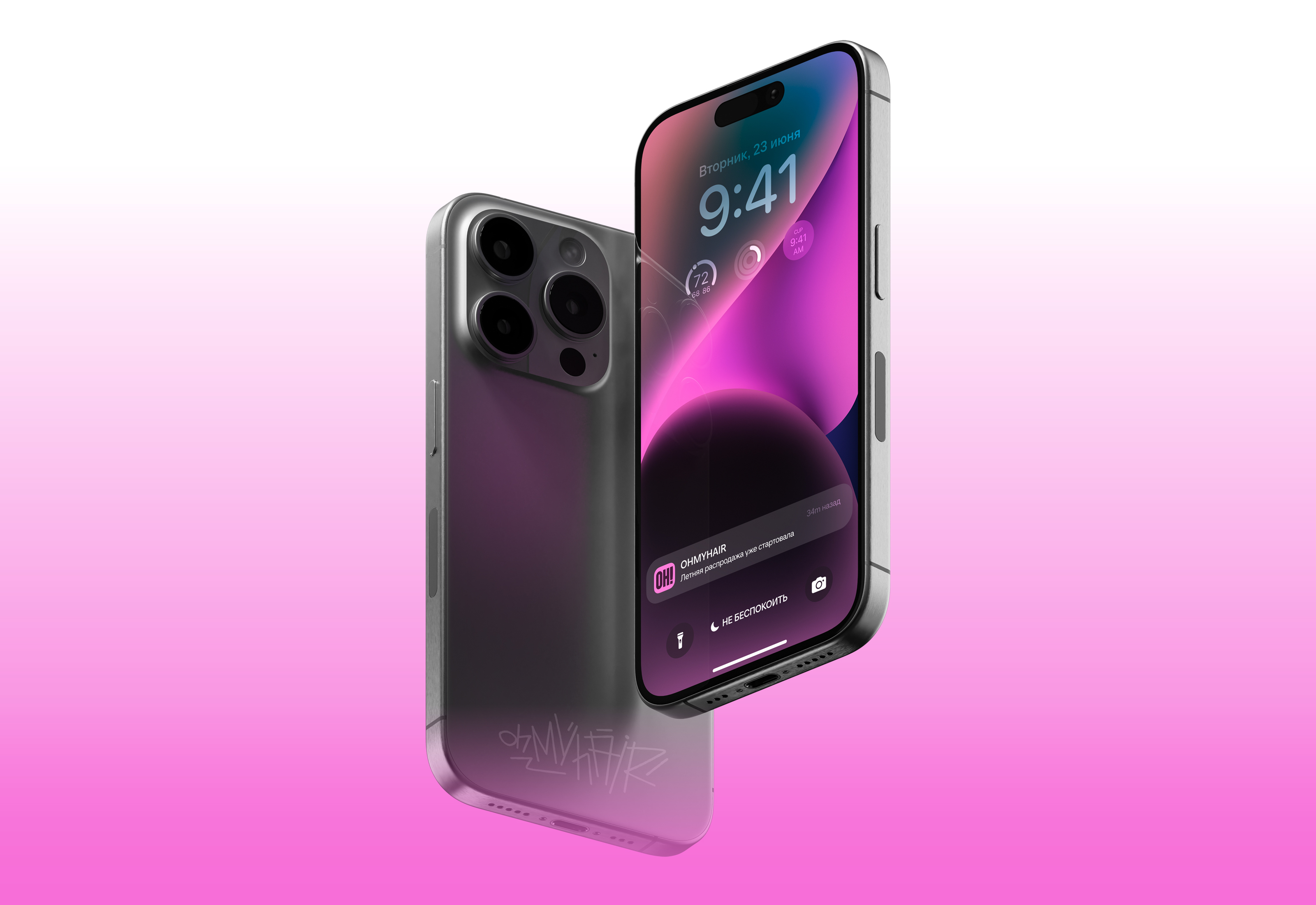 OH! — visual & retail identity — Изображение №10 — Брендинг, 3D на Dprofile