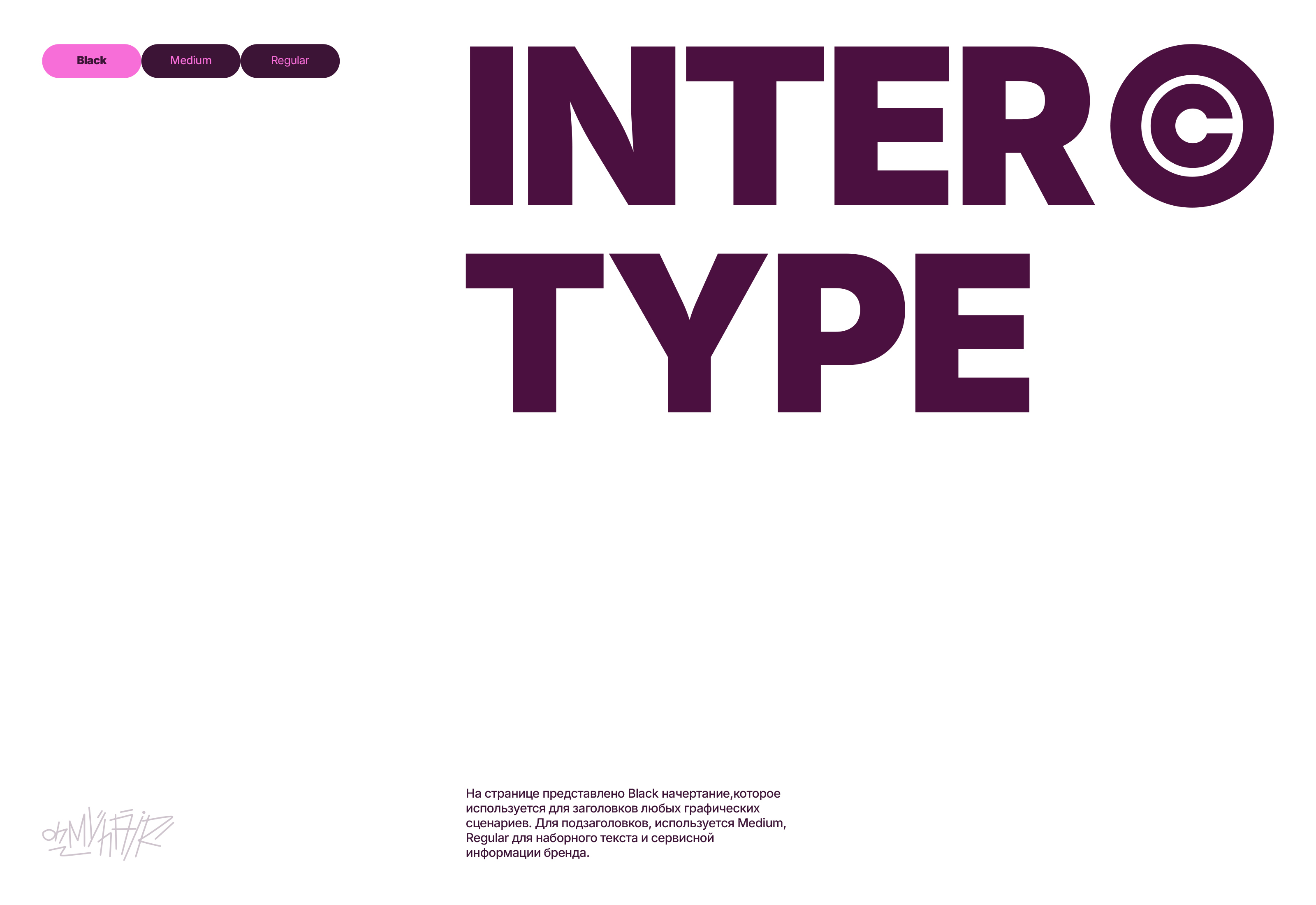 OH! — visual & retail identity — Изображение №9 — Брендинг, 3D на Dprofile