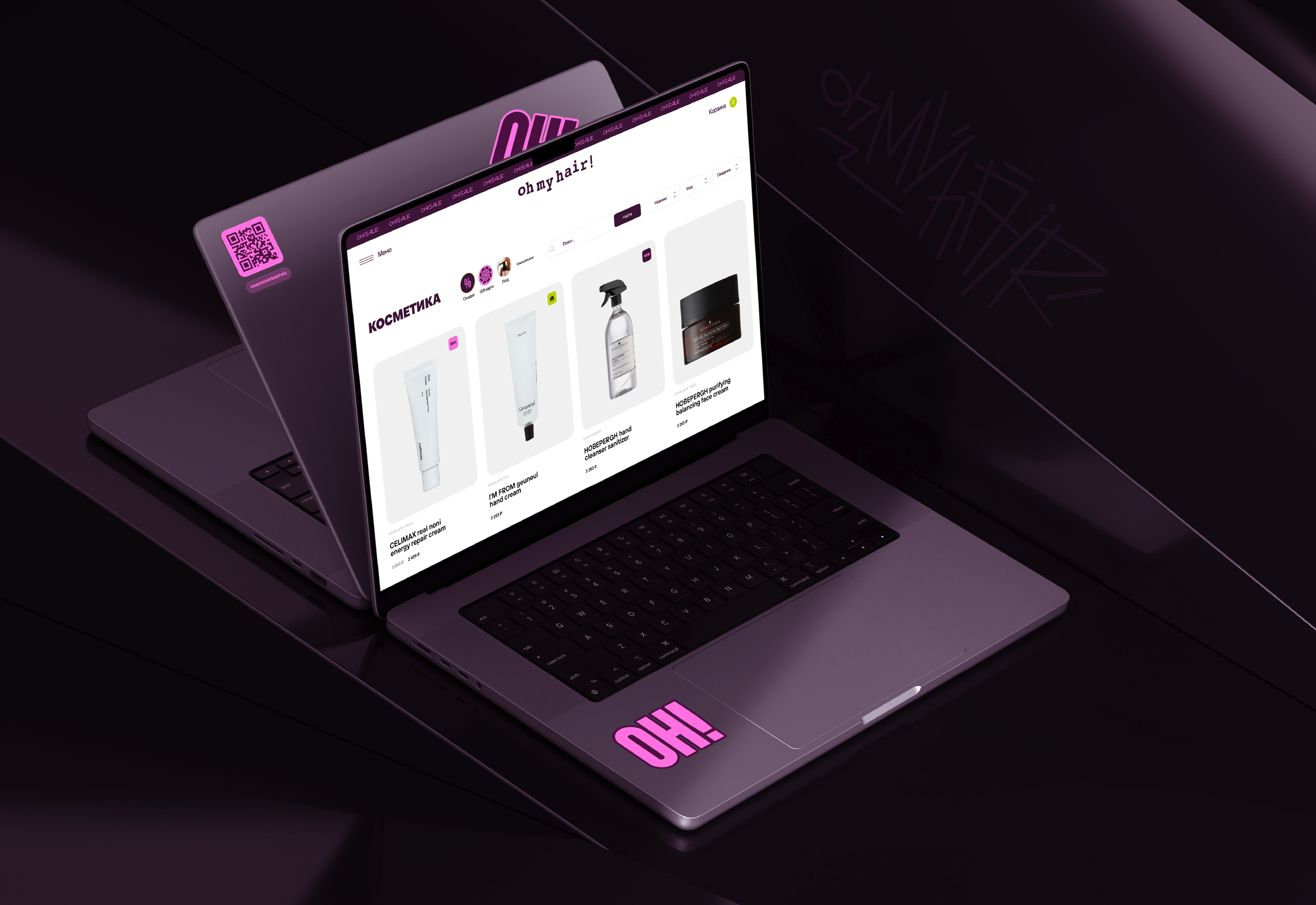 OH! — visual & retail identity — Изображение №17 — Брендинг, 3D на Dprofile