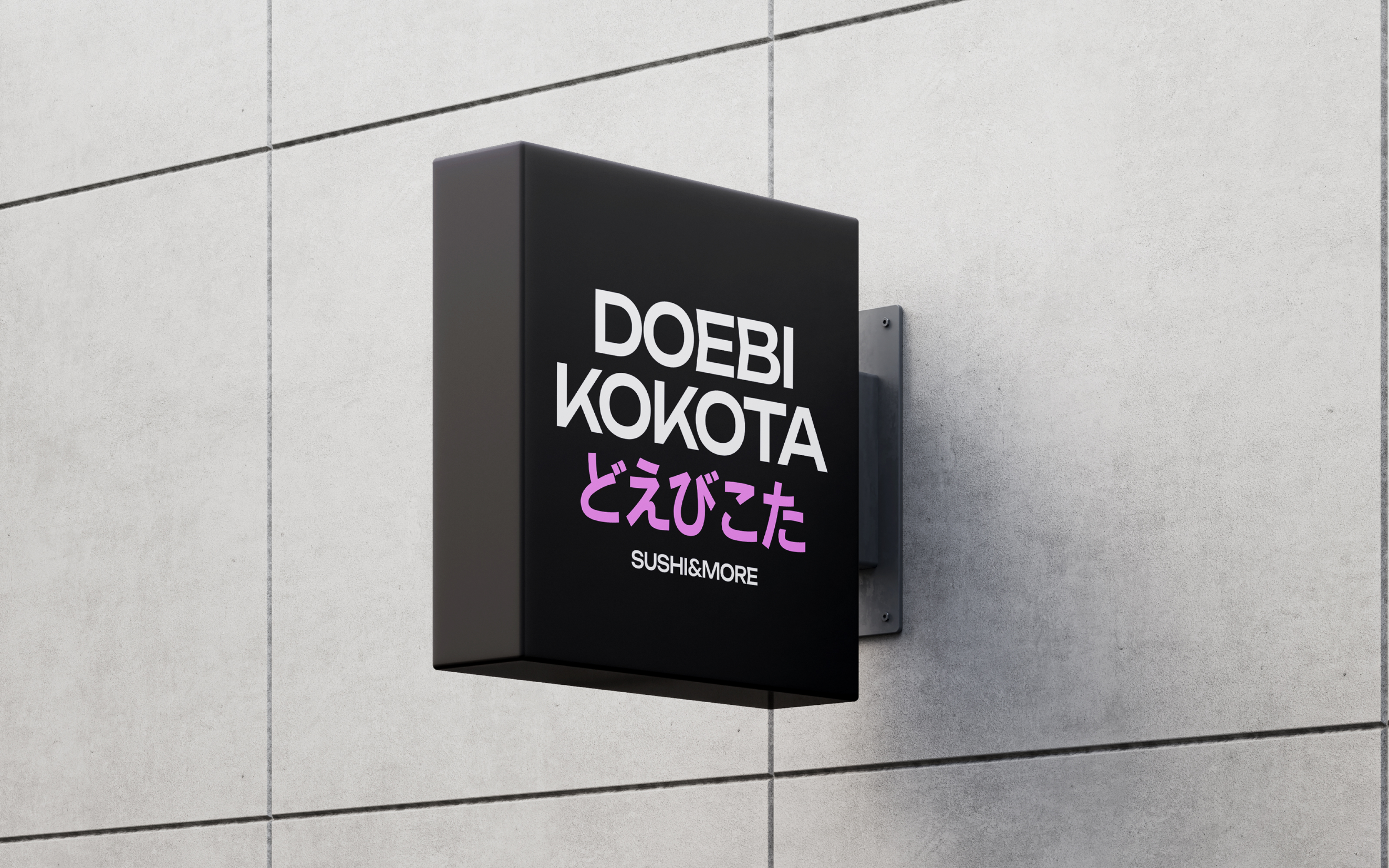 DOEBIKOKOTA© — Visual identity — Изображение №13 — Брендинг на Dprofile