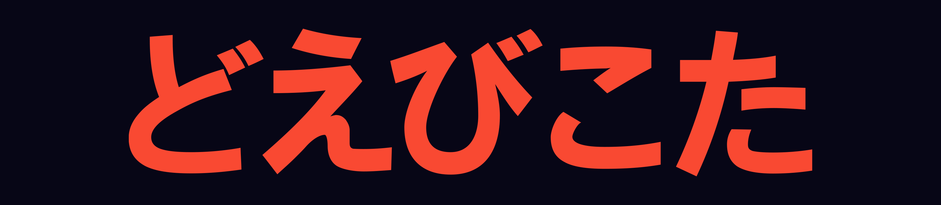 DOEBIKOKOTA© — Visual identity — Изображение №17 — Брендинг на Dprofile
