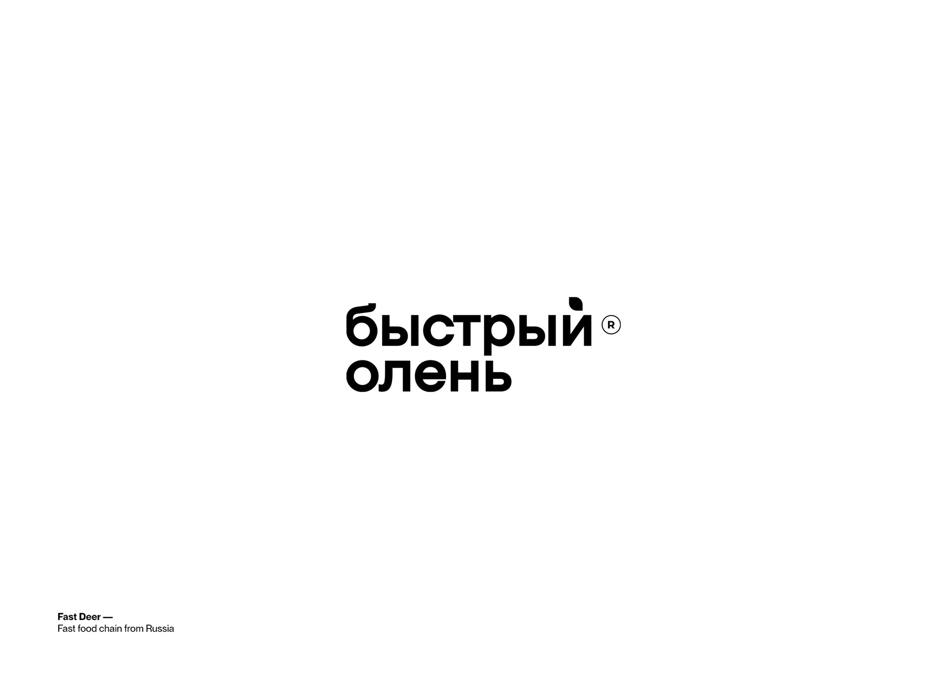 Selected logos&marks. 2022. — Изображение №8 — Брендинг на Dprofile