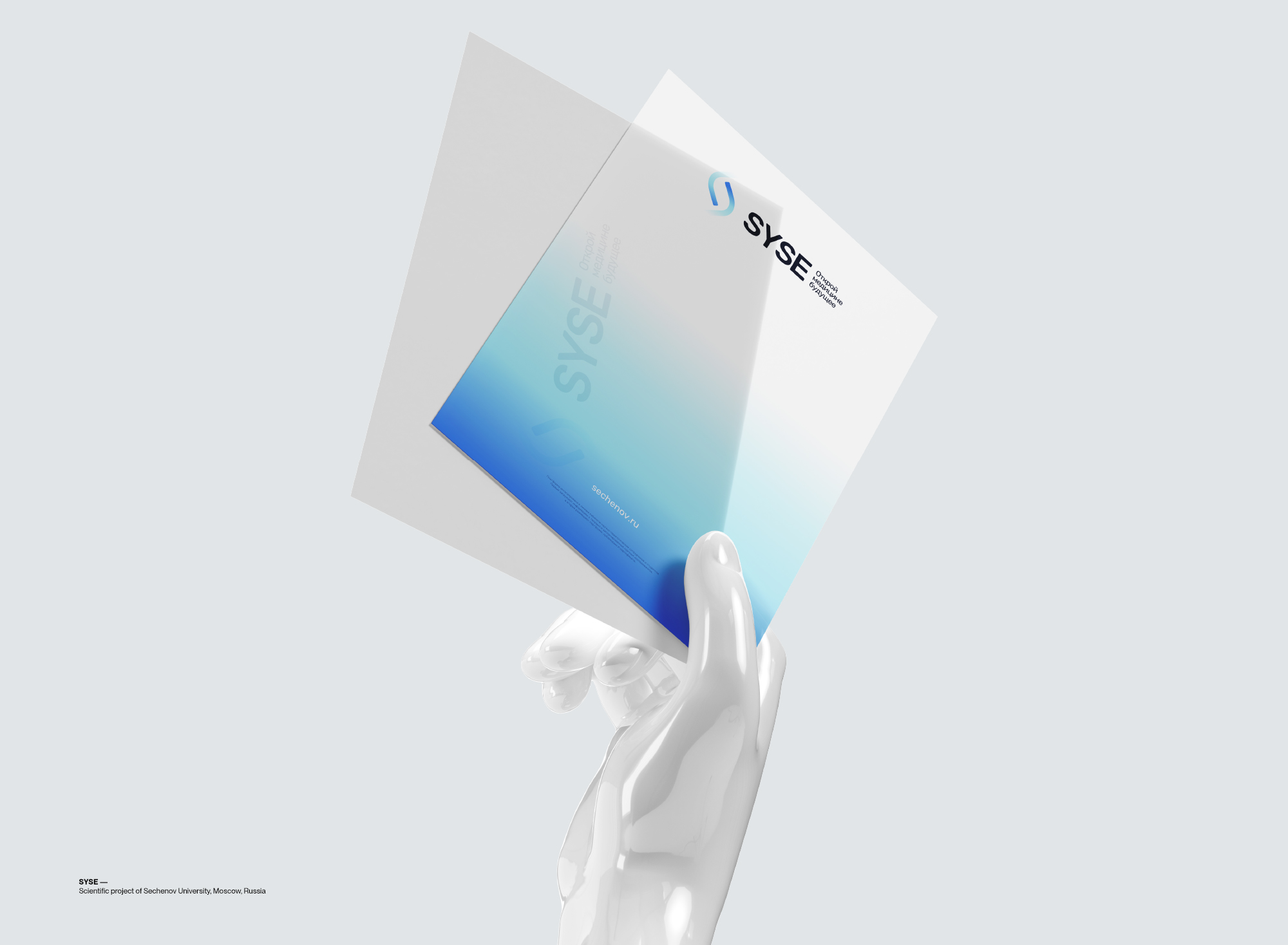 Selected branding. 2023. — Изображение №35 — Брендинг на Dprofile